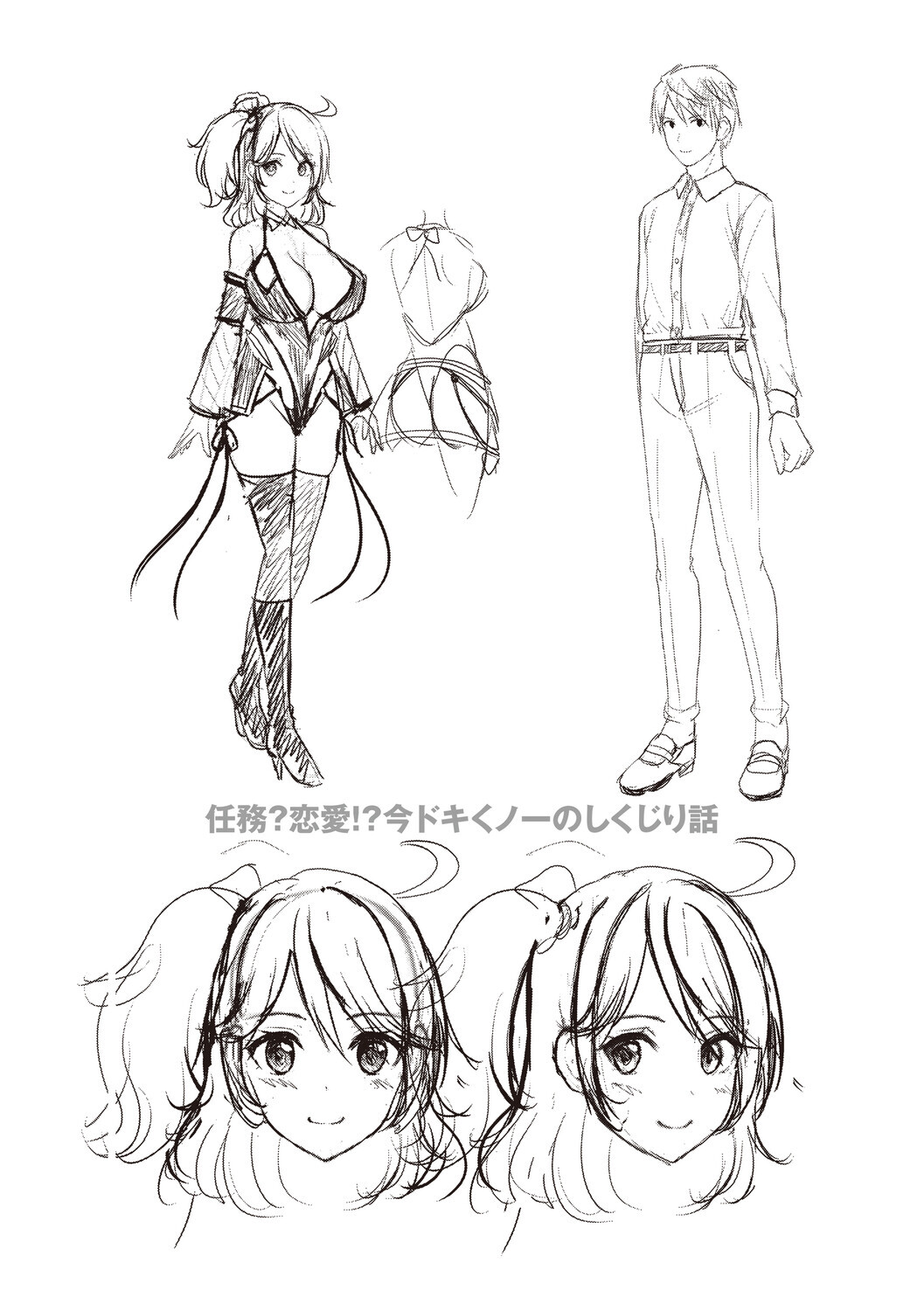 [Aka Shio] Seishun Heroine Kagai Jugyou [Digital] - Page 221