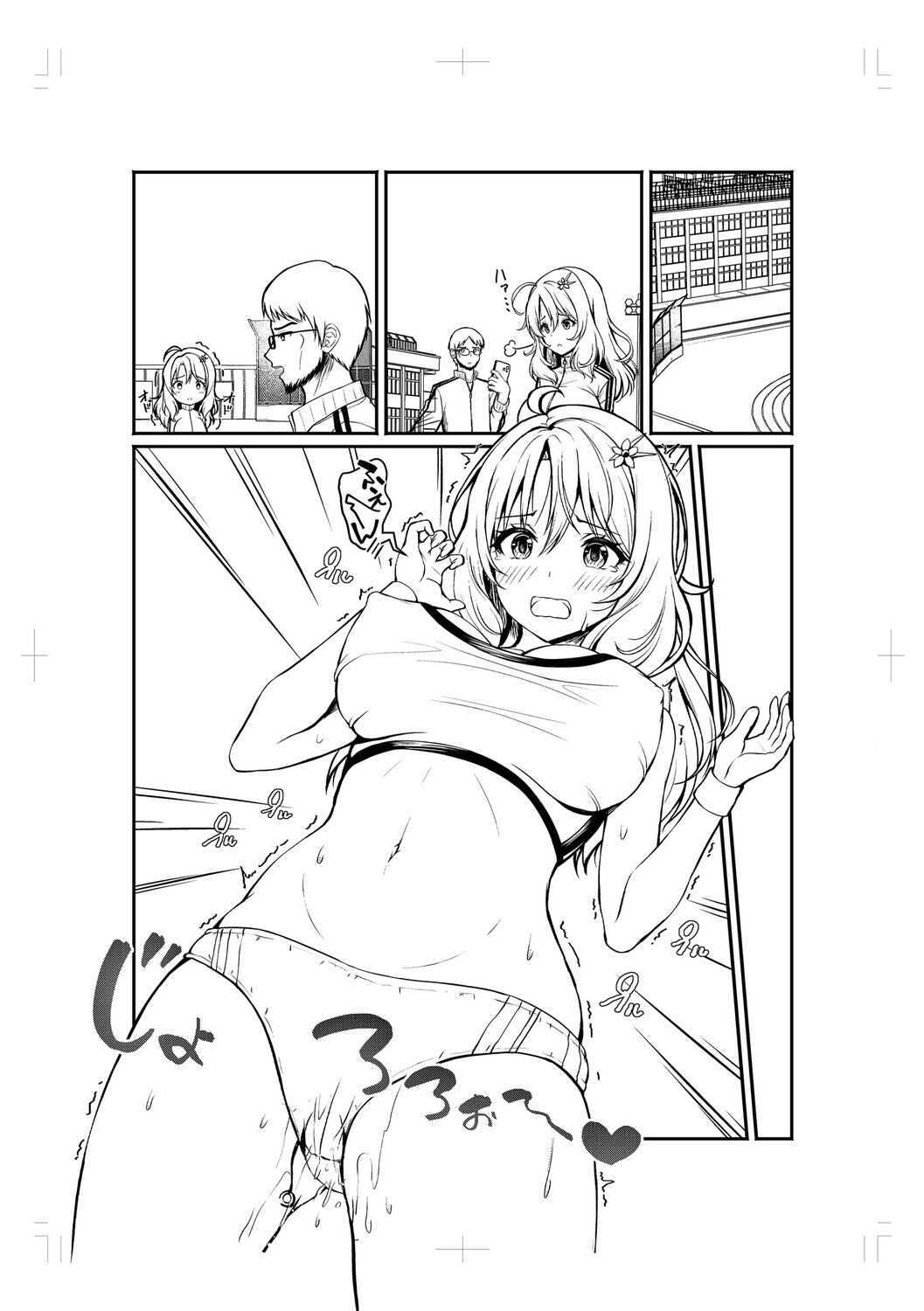 [Aka Shio] Seishun Heroine Kagai Jugyou [Digital] - Page 230