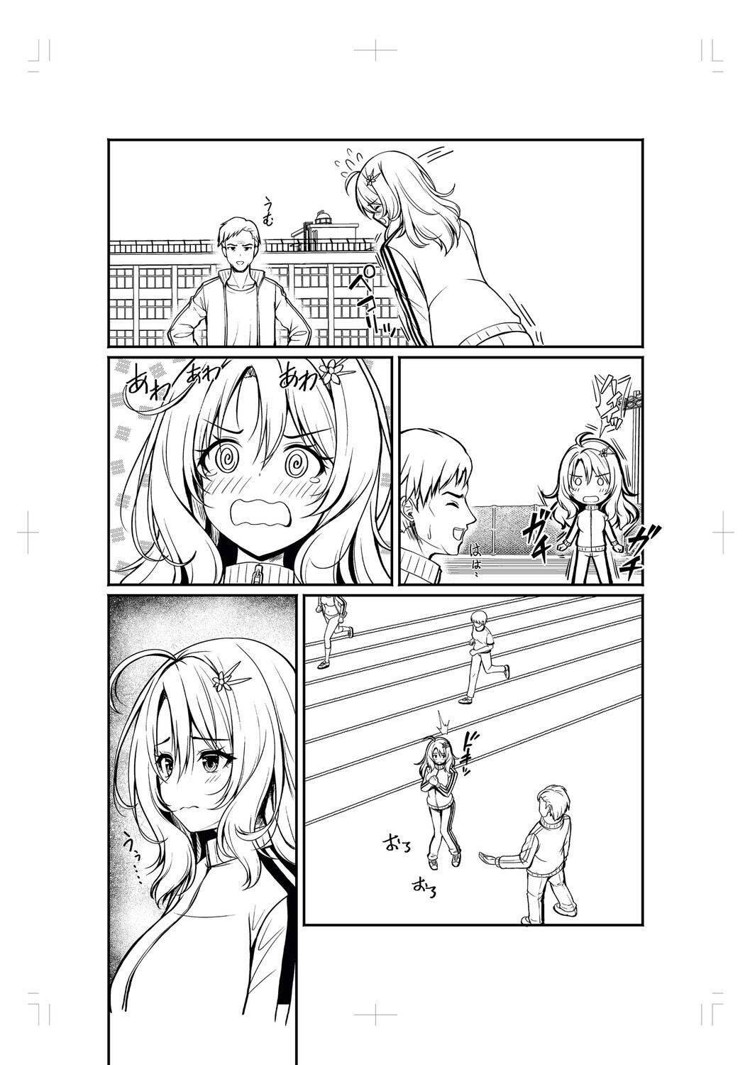 [Aka Shio] Seishun Heroine Kagai Jugyou [Digital] - Page 231