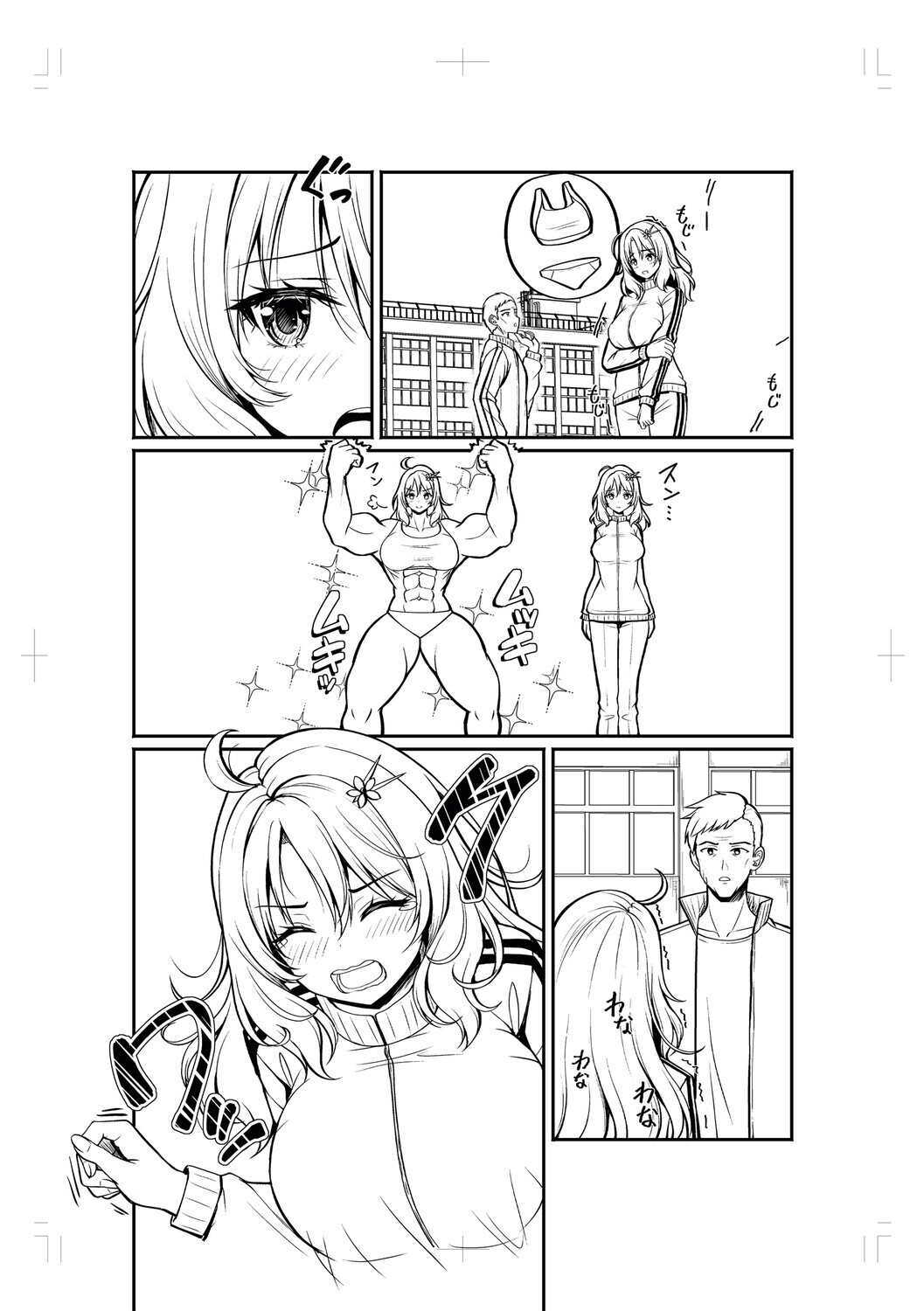 [Aka Shio] Seishun Heroine Kagai Jugyou [Digital] - Page 232