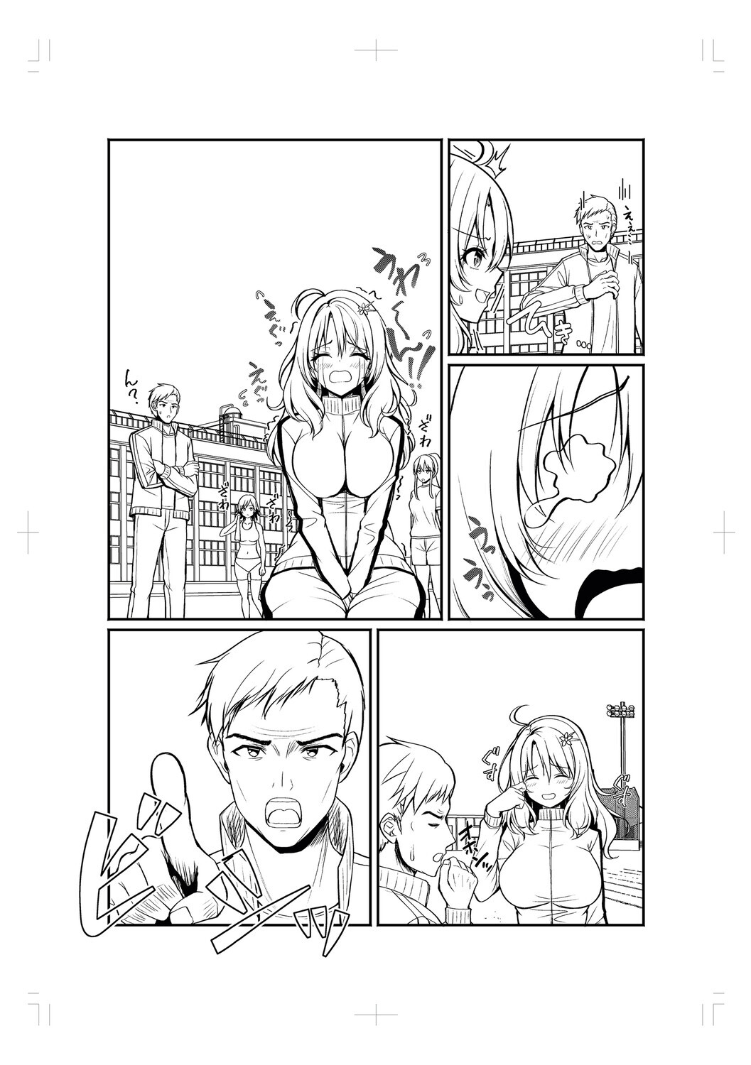 [Aka Shio] Seishun Heroine Kagai Jugyou [Digital] - Page 233