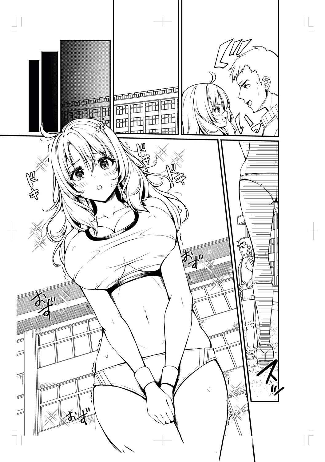 [Aka Shio] Seishun Heroine Kagai Jugyou [Digital] - Page 234
