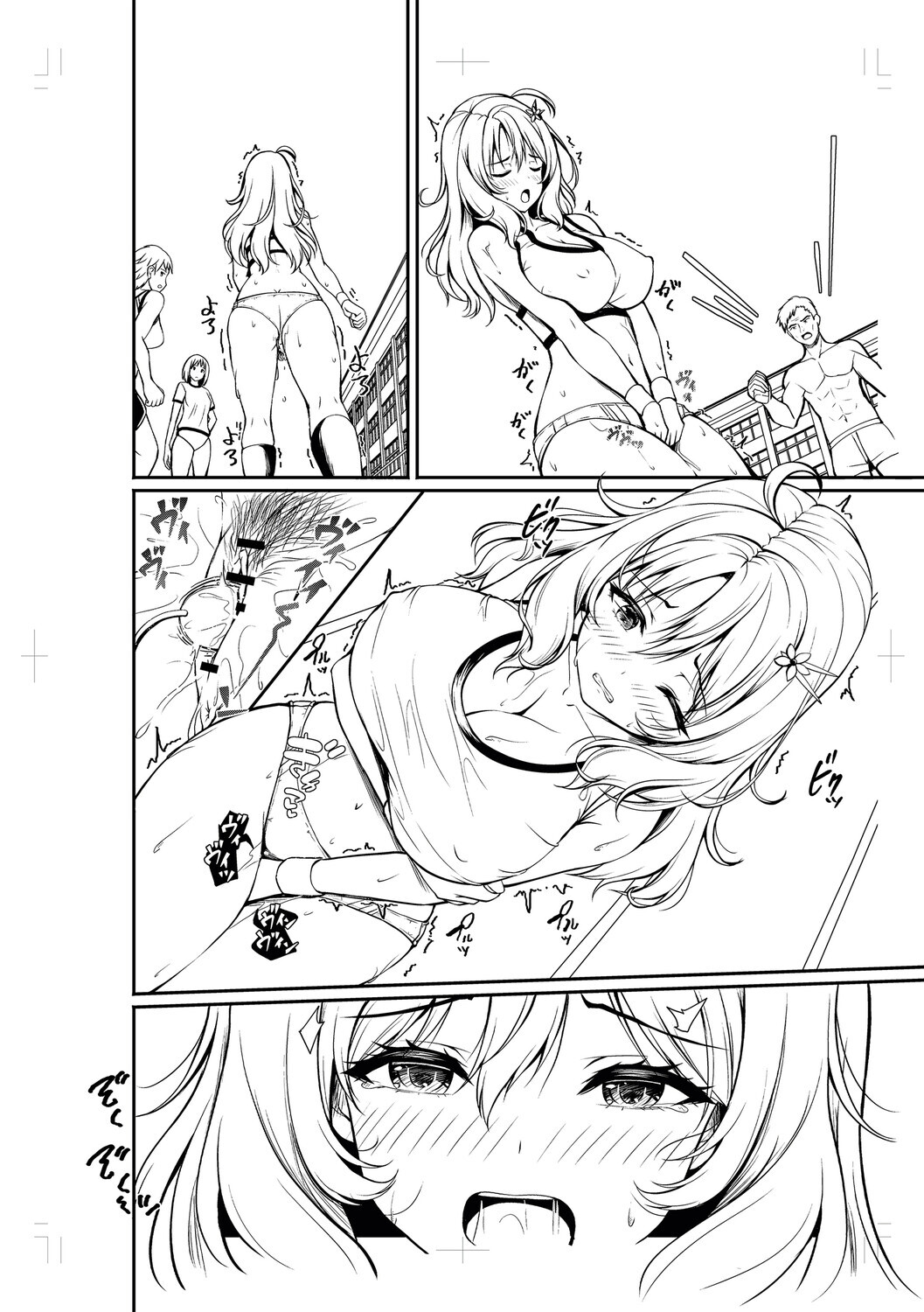 [Aka Shio] Seishun Heroine Kagai Jugyou [Digital] - Page 237