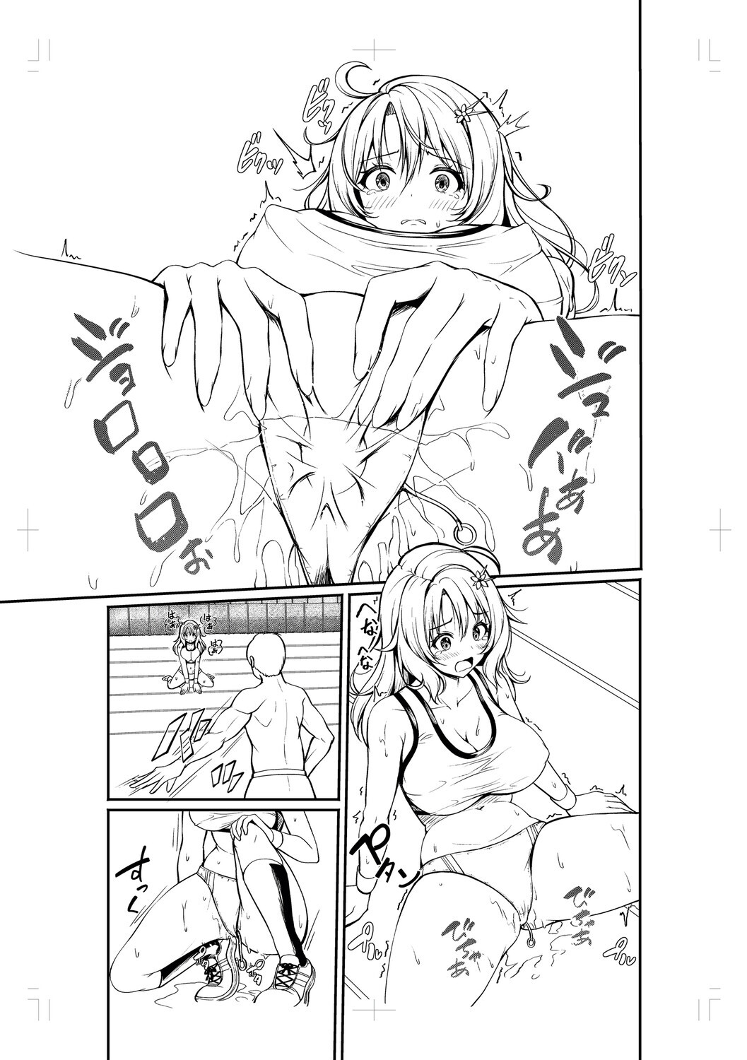[Aka Shio] Seishun Heroine Kagai Jugyou [Digital] - Page 238