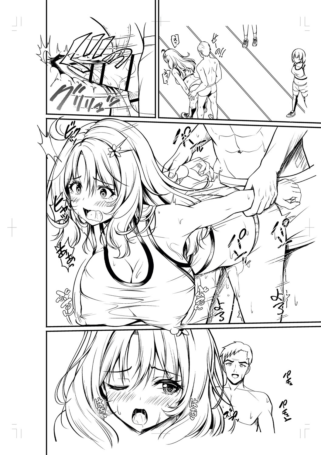 [Aka Shio] Seishun Heroine Kagai Jugyou [Digital] - Page 241