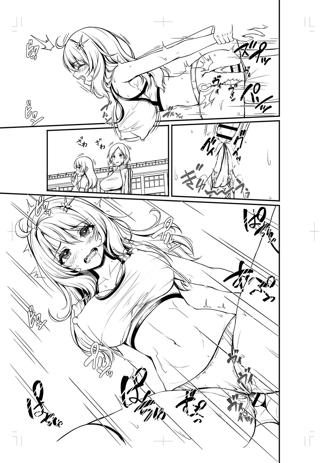 [Aka Shio] Seishun Heroine Kagai Jugyou [Digital] - Page 242