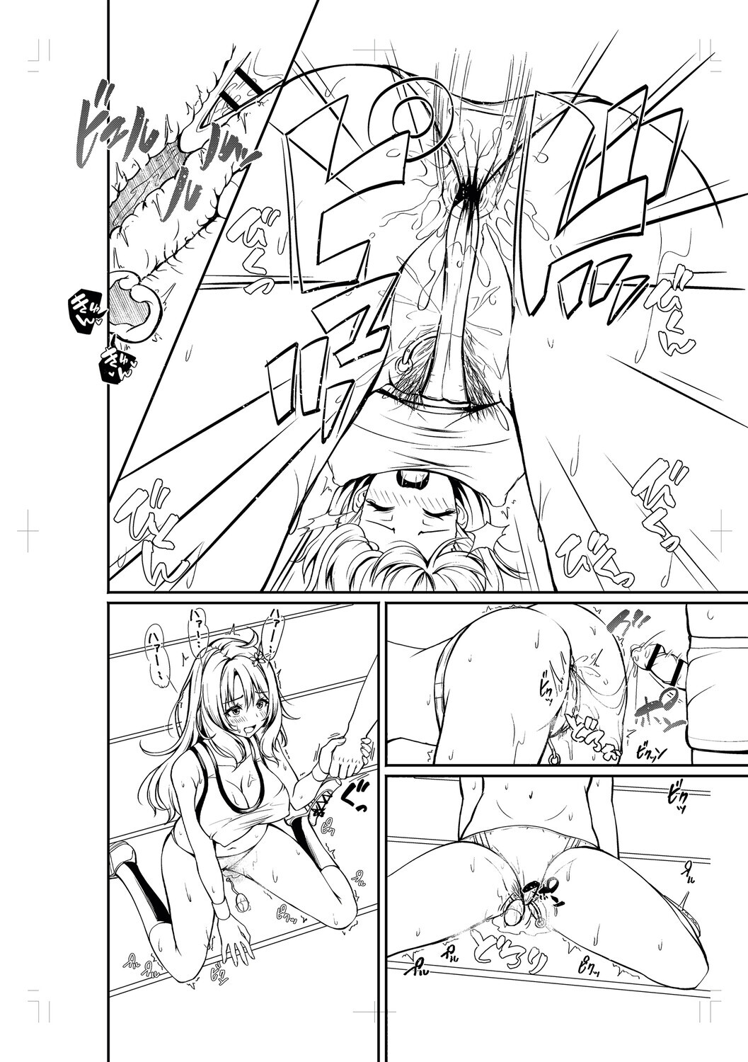 [Aka Shio] Seishun Heroine Kagai Jugyou [Digital] - Page 243