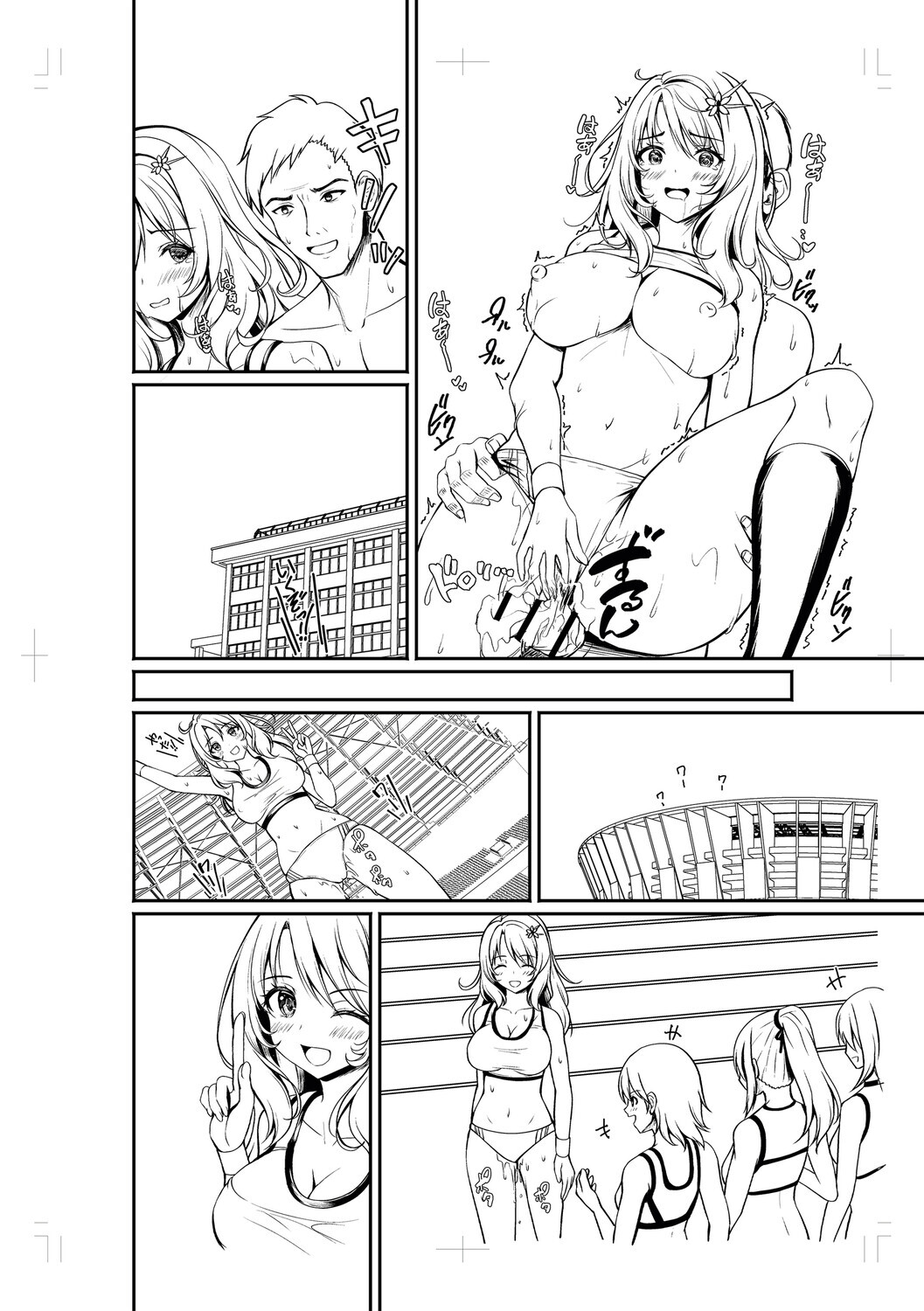 [Aka Shio] Seishun Heroine Kagai Jugyou [Digital] - Page 249