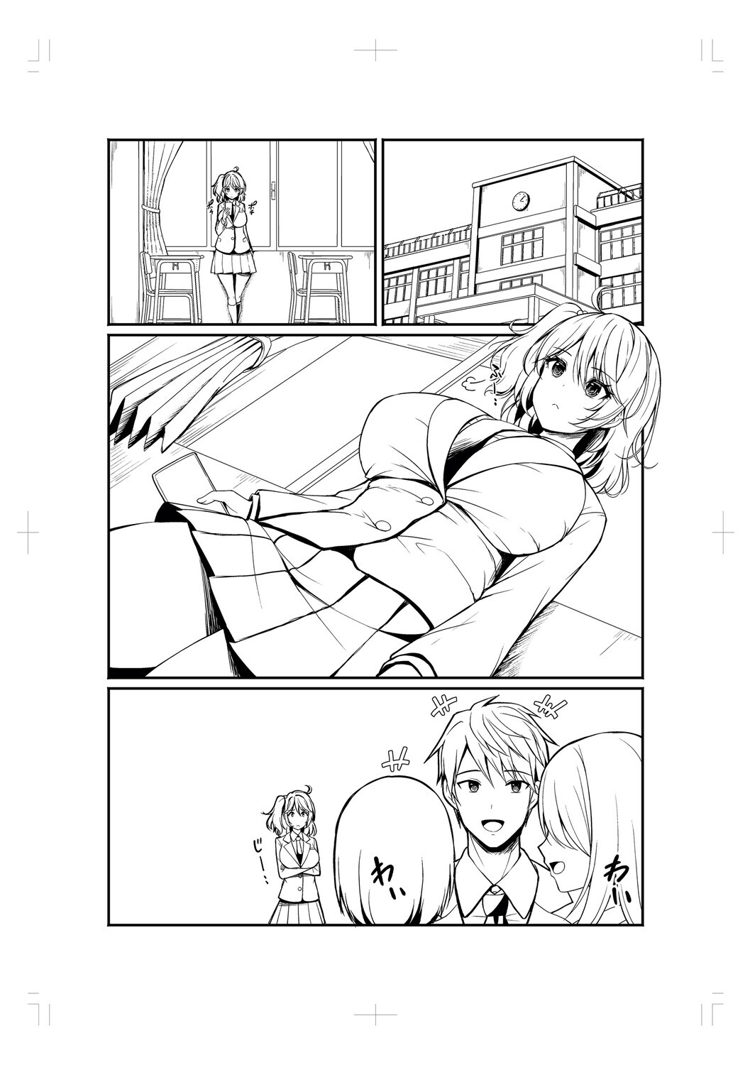 [Aka Shio] Seishun Heroine Kagai Jugyou [Digital] - Page 253