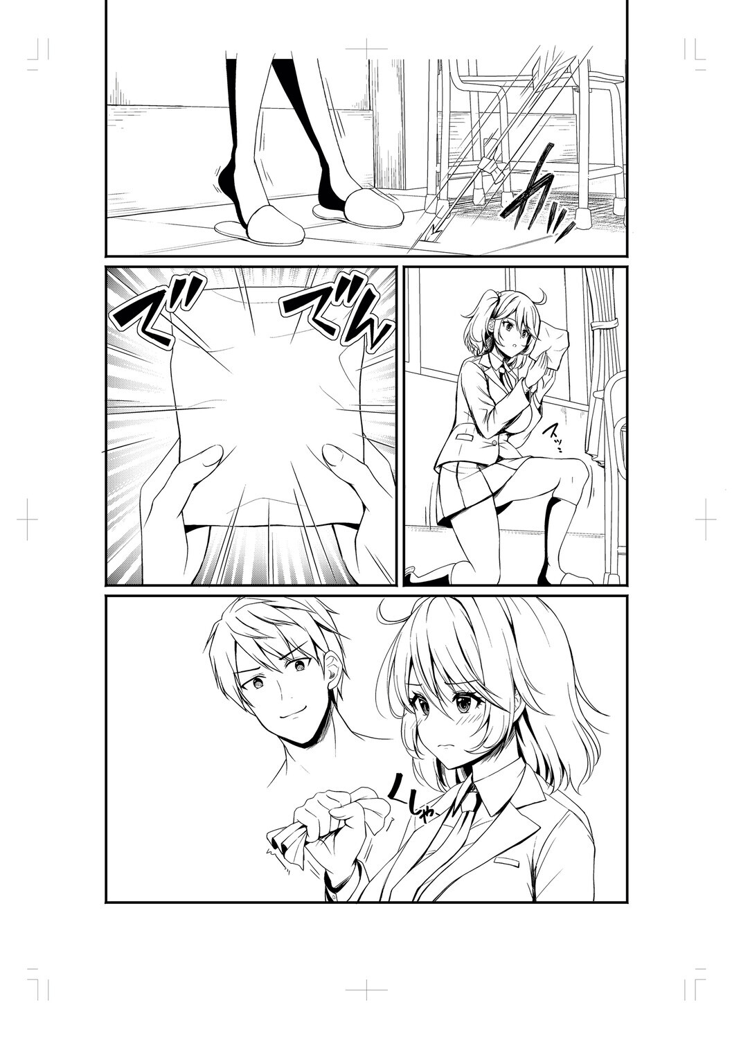 [Aka Shio] Seishun Heroine Kagai Jugyou [Digital] - Page 254