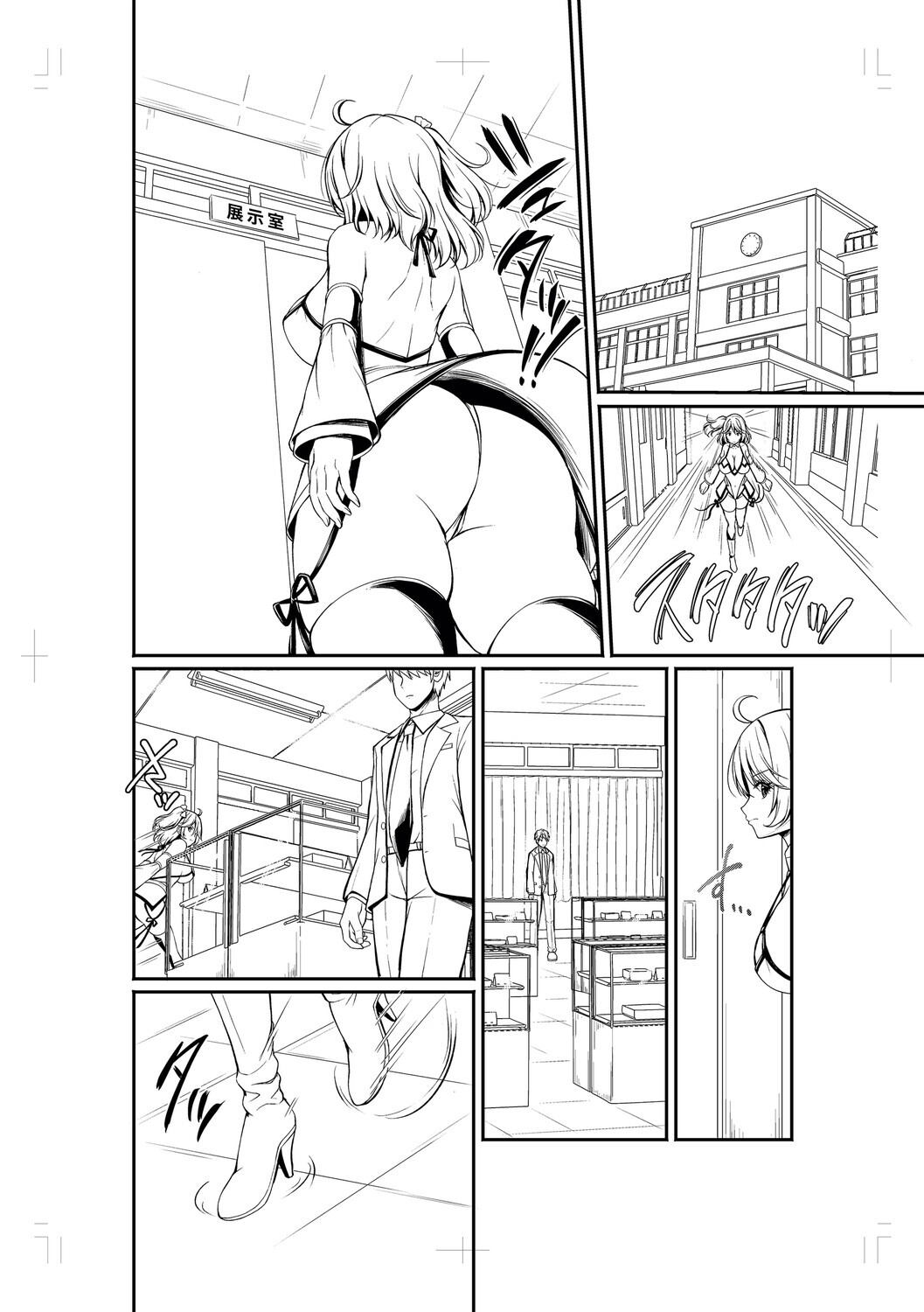 [Aka Shio] Seishun Heroine Kagai Jugyou [Digital] - Page 255