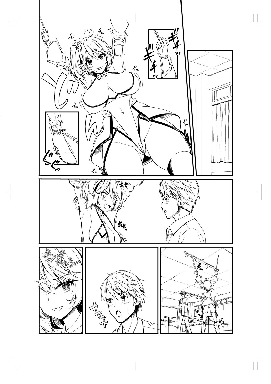 [Aka Shio] Seishun Heroine Kagai Jugyou [Digital] - Page 257