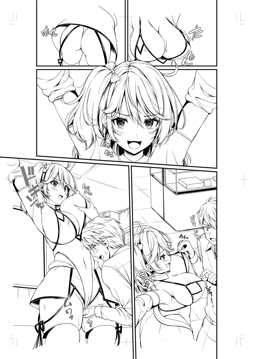 [Aka Shio] Seishun Heroine Kagai Jugyou [Digital] - Page 258
