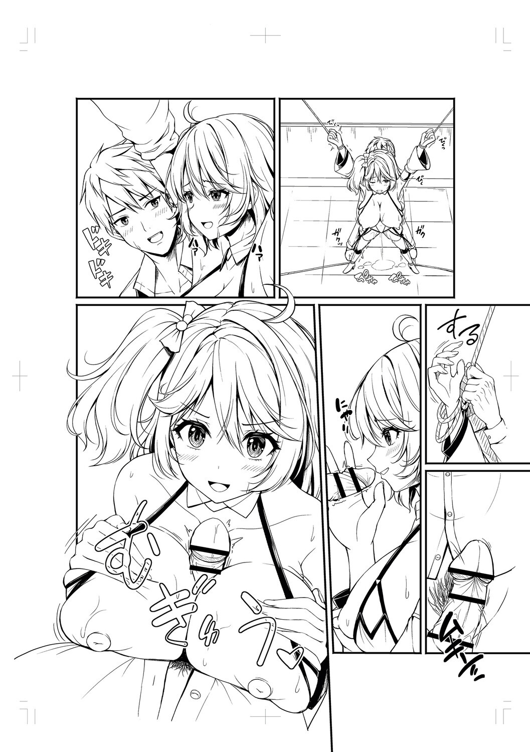 [Aka Shio] Seishun Heroine Kagai Jugyou [Digital] - Page 261