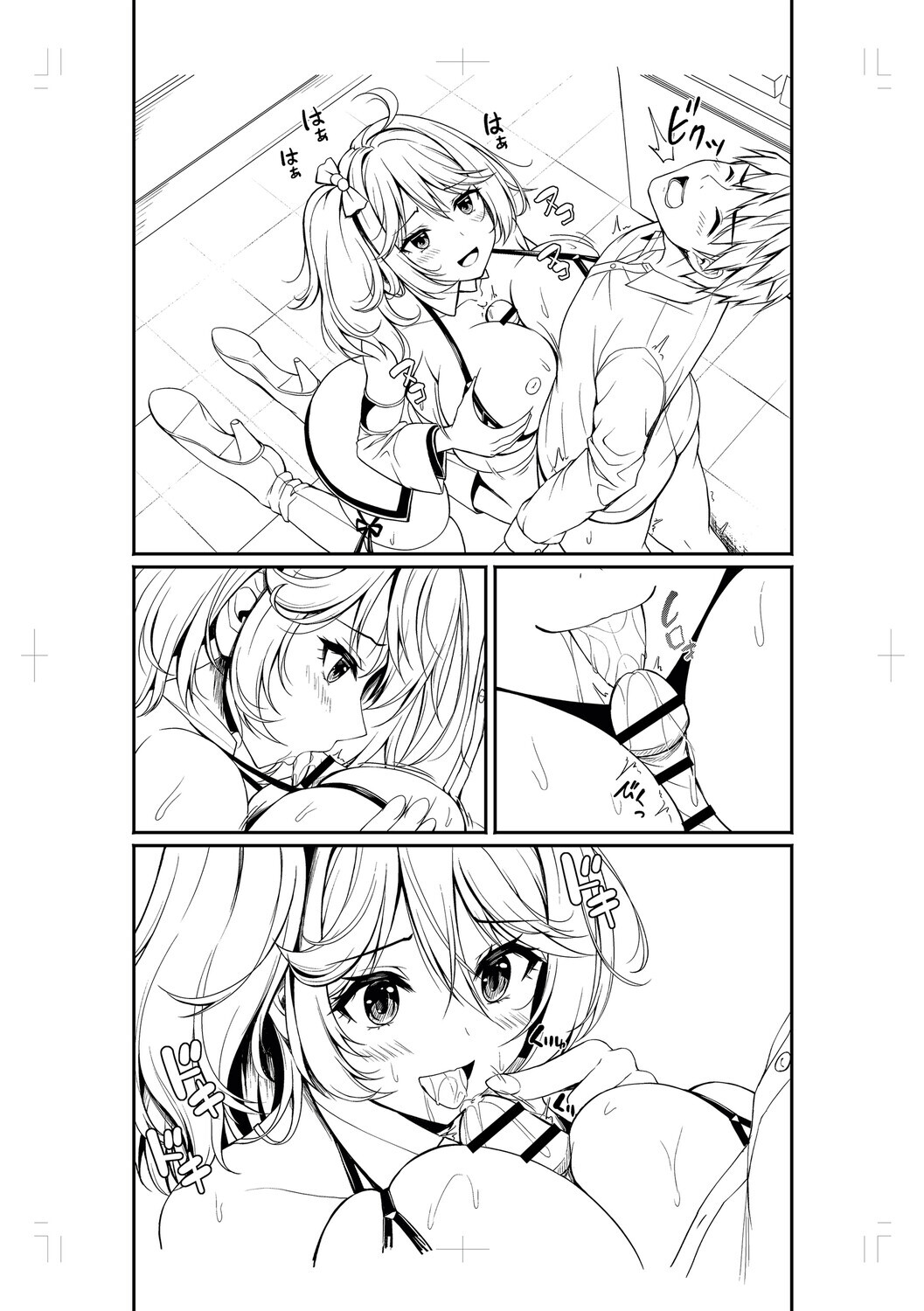 [Aka Shio] Seishun Heroine Kagai Jugyou [Digital] - Page 262