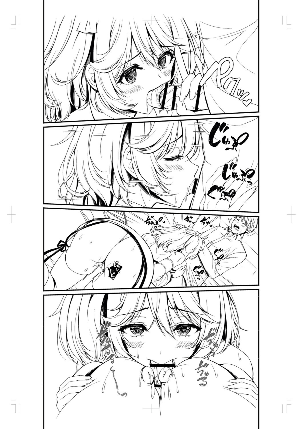 [Aka Shio] Seishun Heroine Kagai Jugyou [Digital] - Page 263