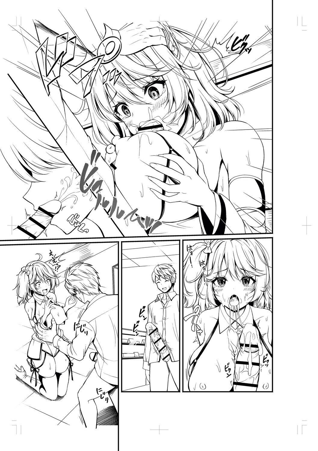 [Aka Shio] Seishun Heroine Kagai Jugyou [Digital] - Page 264