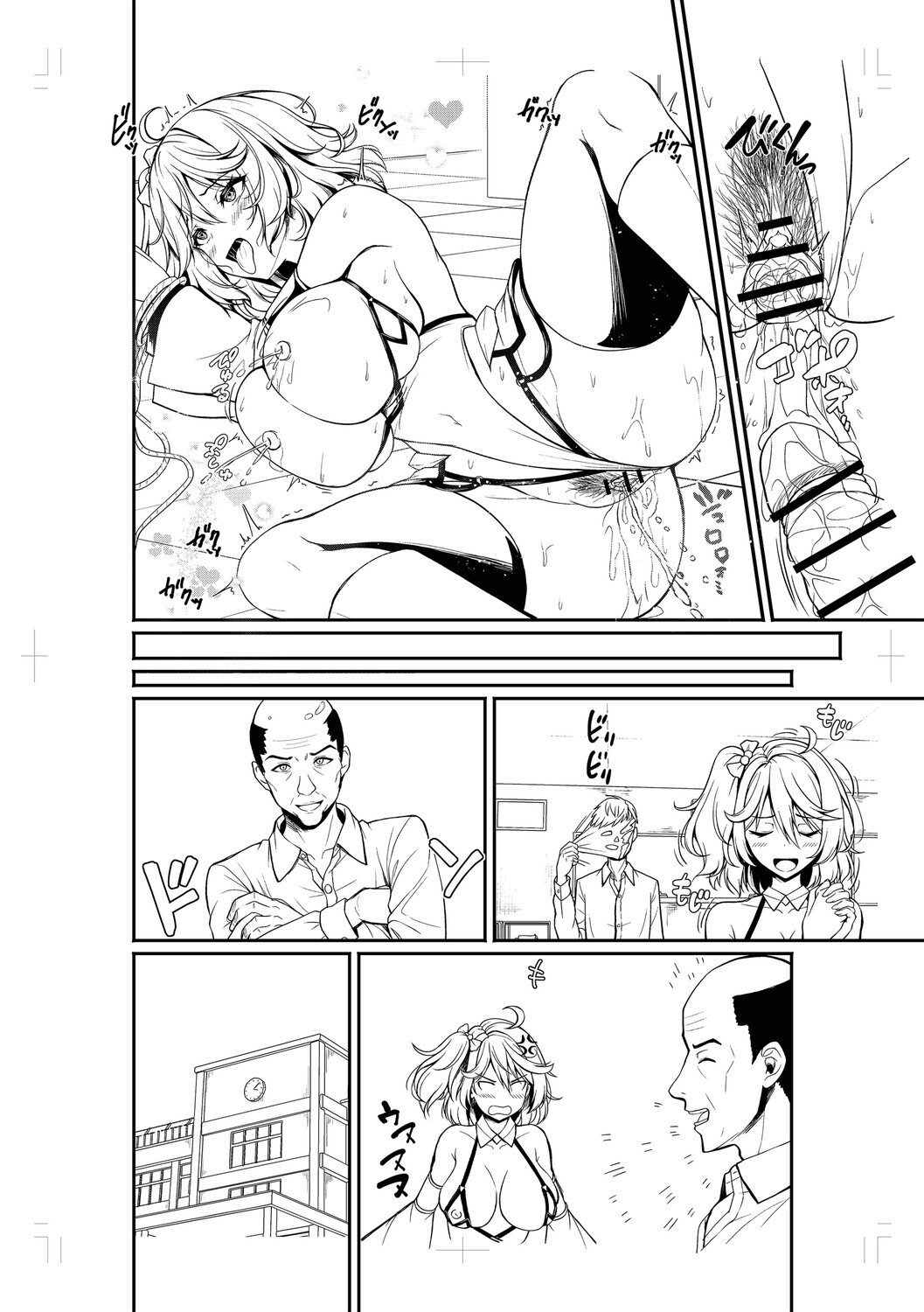 [Aka Shio] Seishun Heroine Kagai Jugyou [Digital] - Page 273