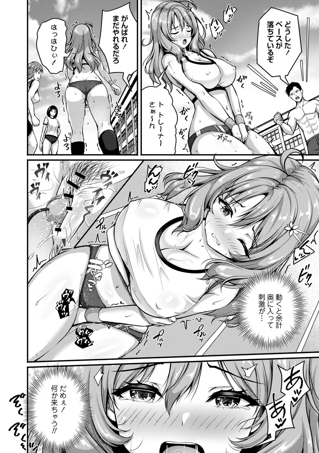 [Aka Shio] Seishun Heroine Kagai Jugyou [Digital] - Page 37