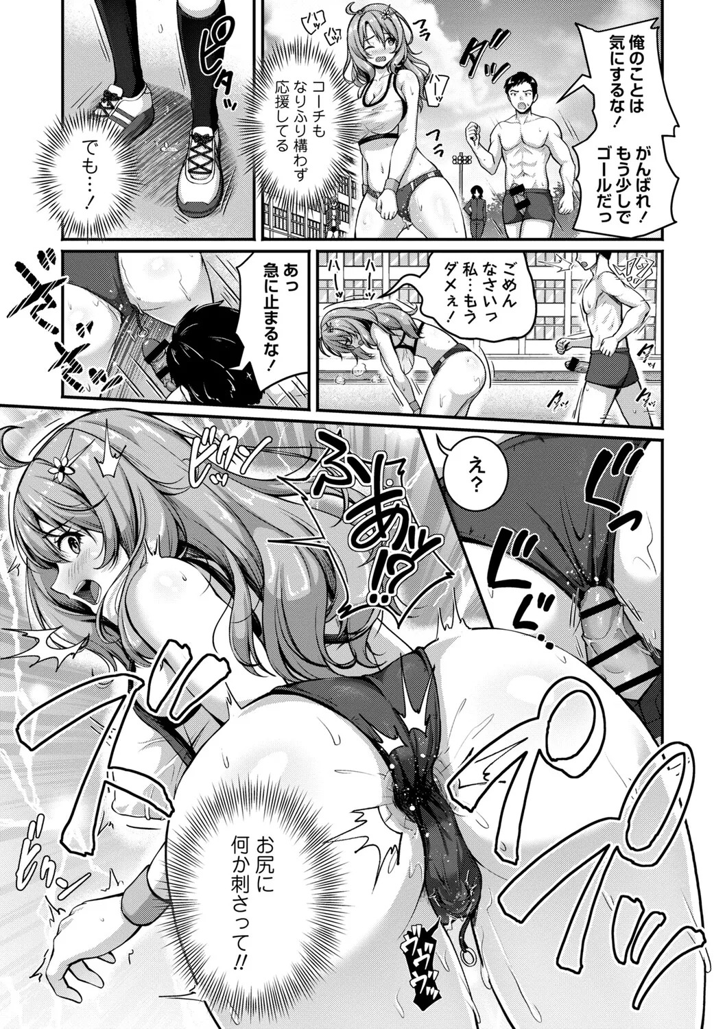 [Aka Shio] Seishun Heroine Kagai Jugyou [Digital] - Page 40