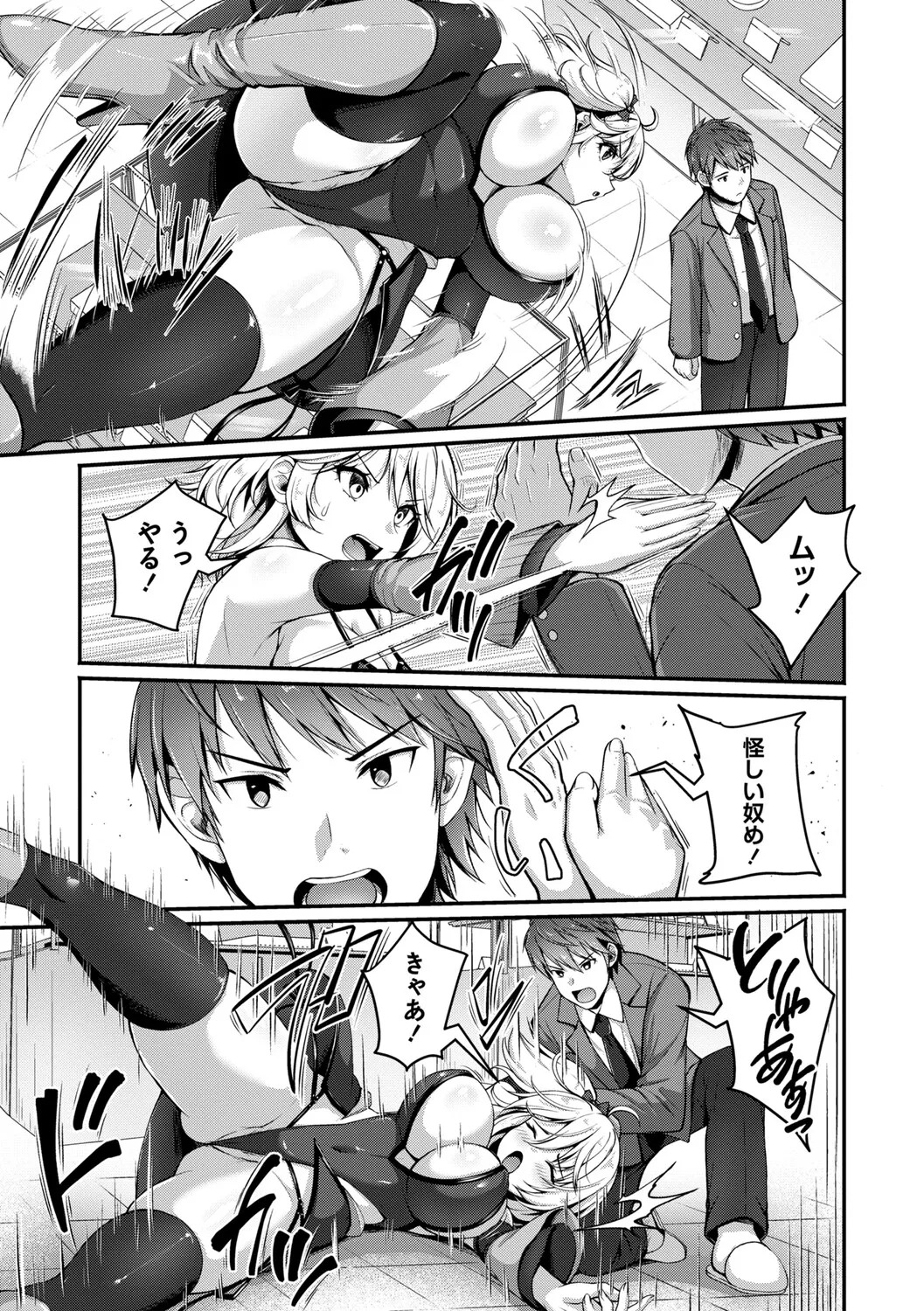 [Aka Shio] Seishun Heroine Kagai Jugyou [Digital] - Page 54