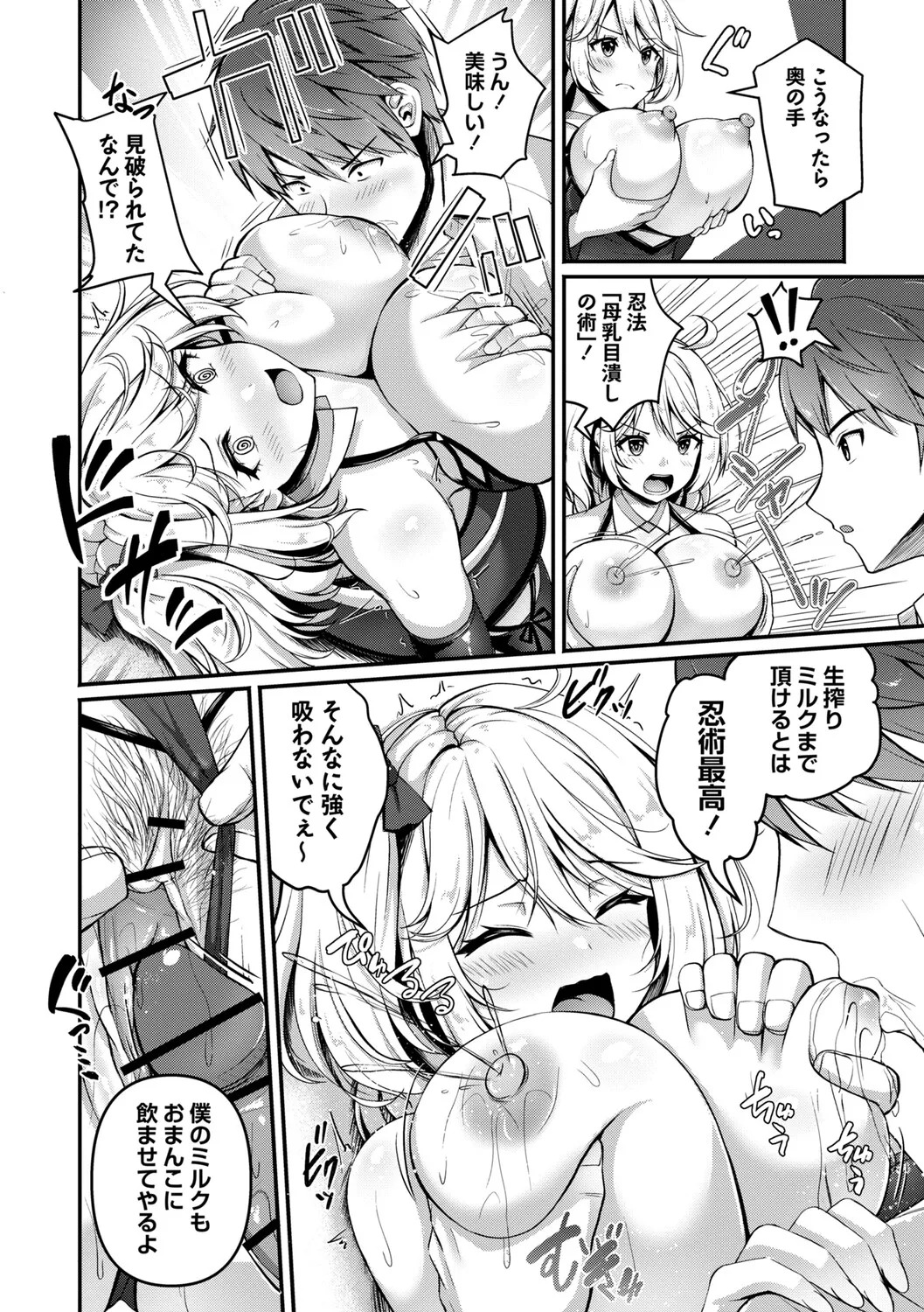 [Aka Shio] Seishun Heroine Kagai Jugyou [Digital] - Page 63