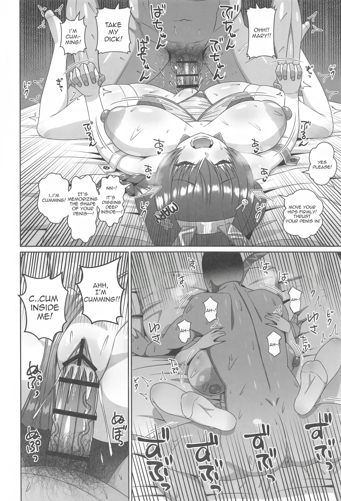 (C105) [Koubou Juuichiya (elf.k)] Bunny Ecchi Hon (Goddess of Victory:Nikke) [English] [Pythos] - Page 15