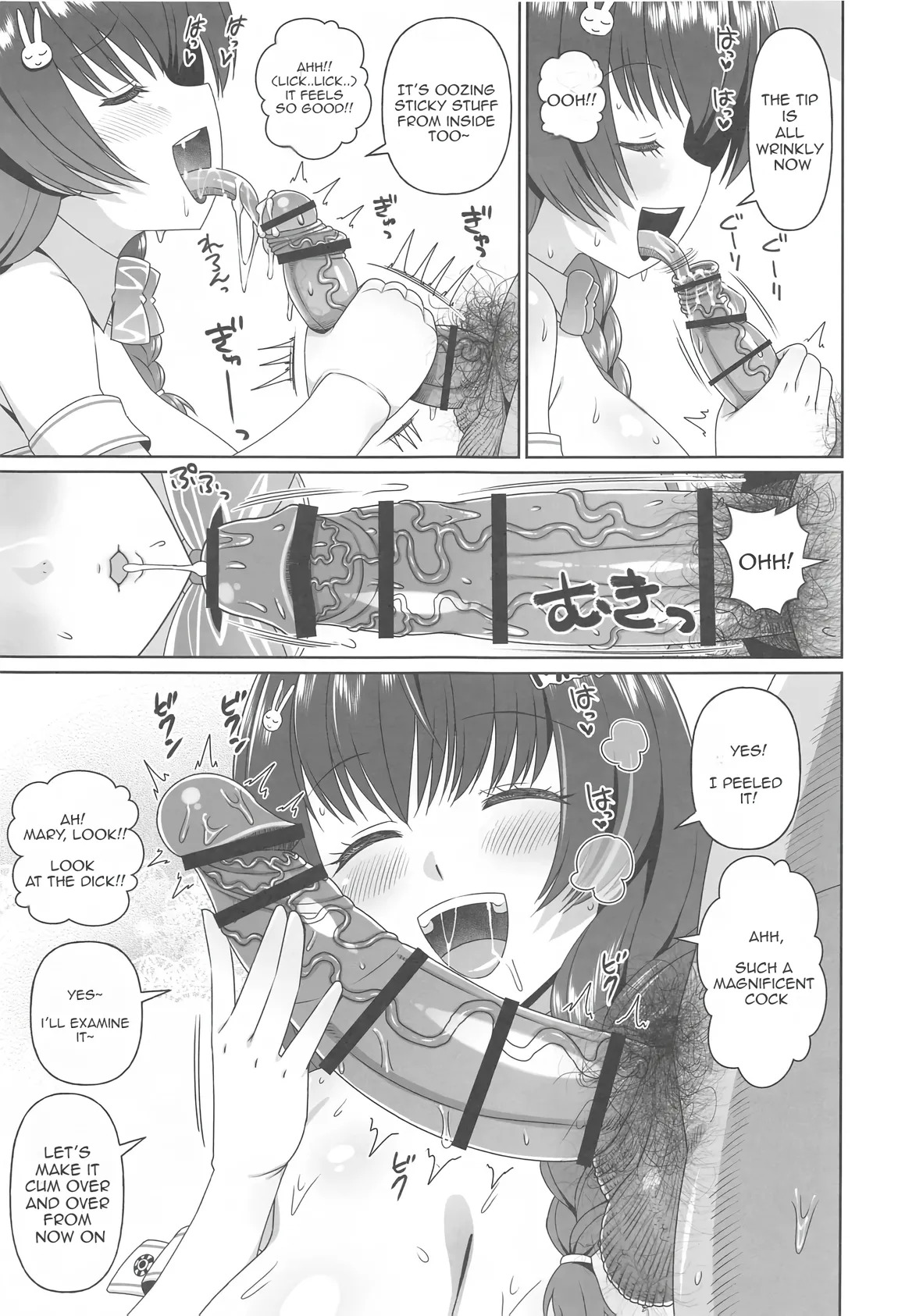 (C105) [Koubou Juuichiya (elf.k)] Bunny Ecchi Hon (Goddess of Victory:Nikke) [English] [Pythos] - Page 6
