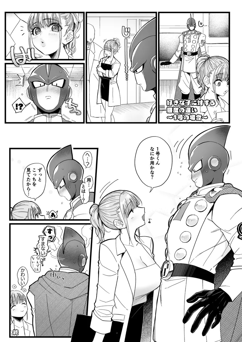 Preview page 4