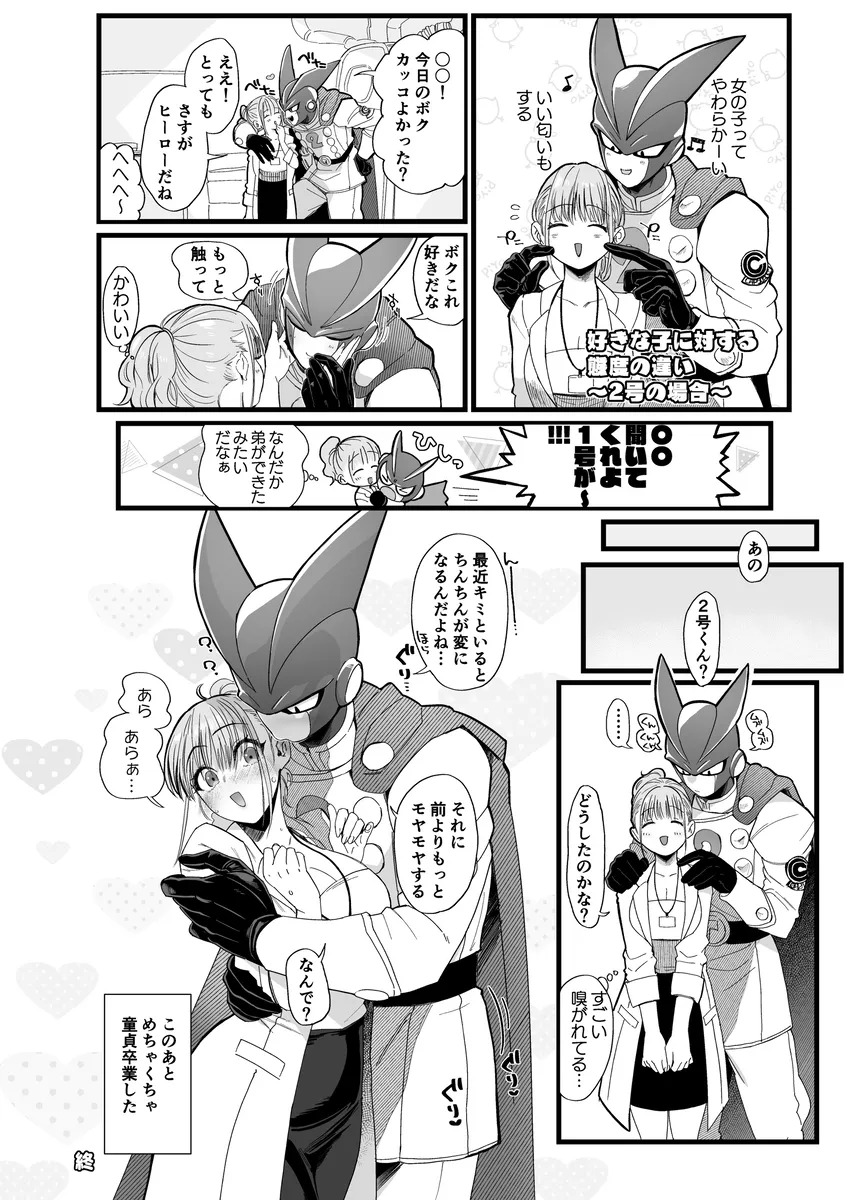 Preview page 5
