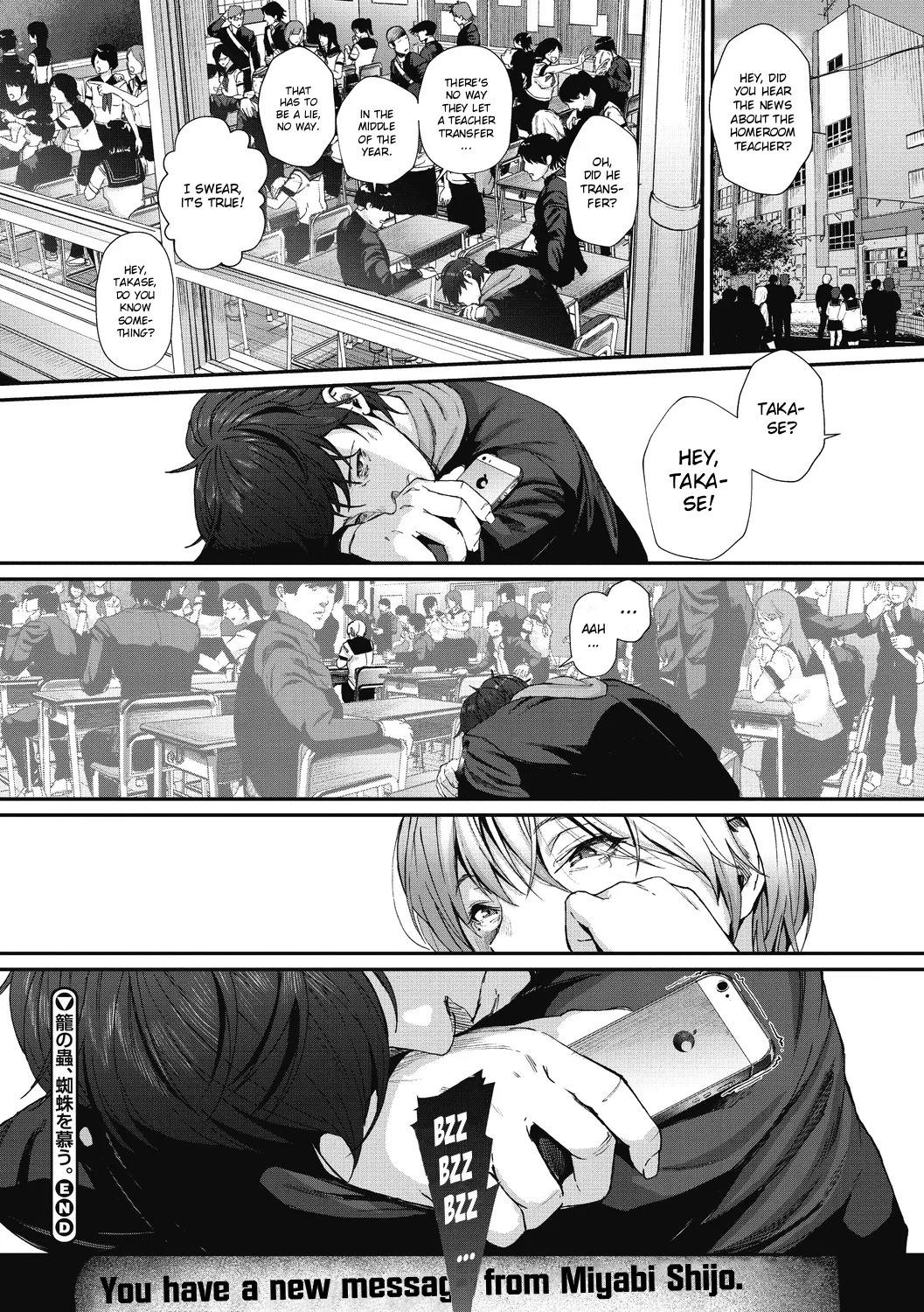 [Jorori] Kago no Mushi, Kumo o Shitau. | The Caged Insect Yearns for the Spider. ("Kimi ga Suki.") [English] [ConTL] [Digital] - Page 24
