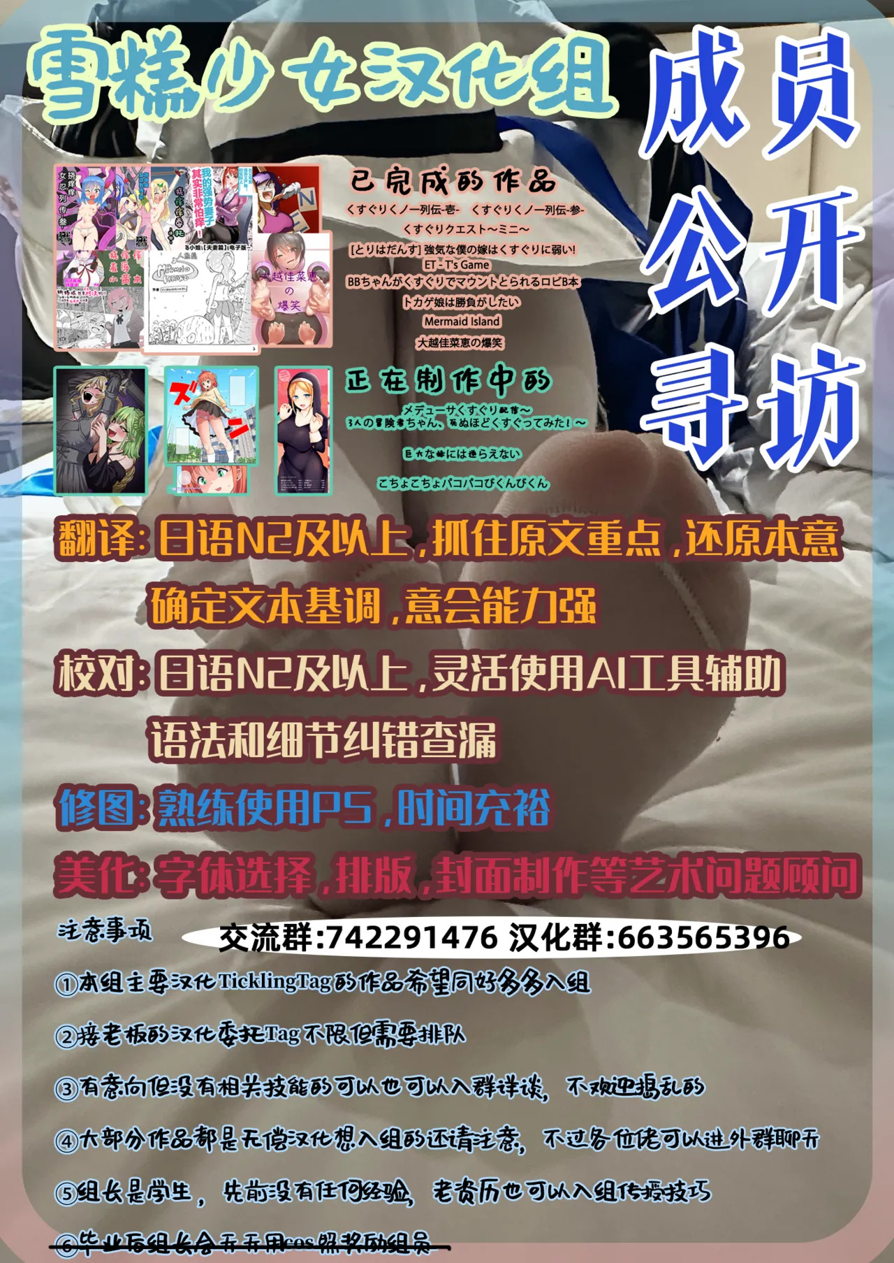 [Honeycomb no Yuugijou (toppogi)] Oogoshi Kanae no Bakushou | 大越佳菜恵的爆笑 [Chinese] [雪糕少女汉化组] - Page 26