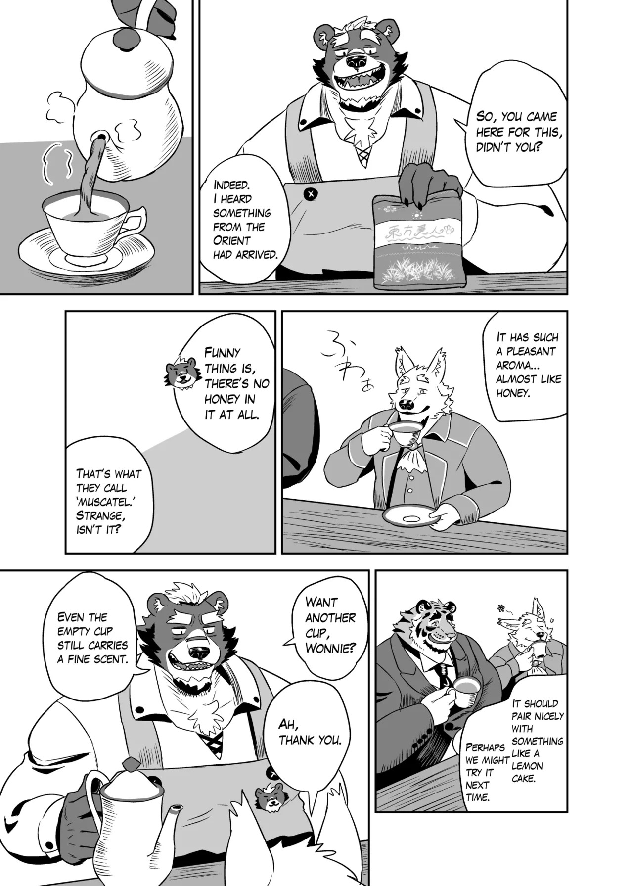 [Torangina (bonti*age)] Anything For My Master [English] [Digital] - Page 11