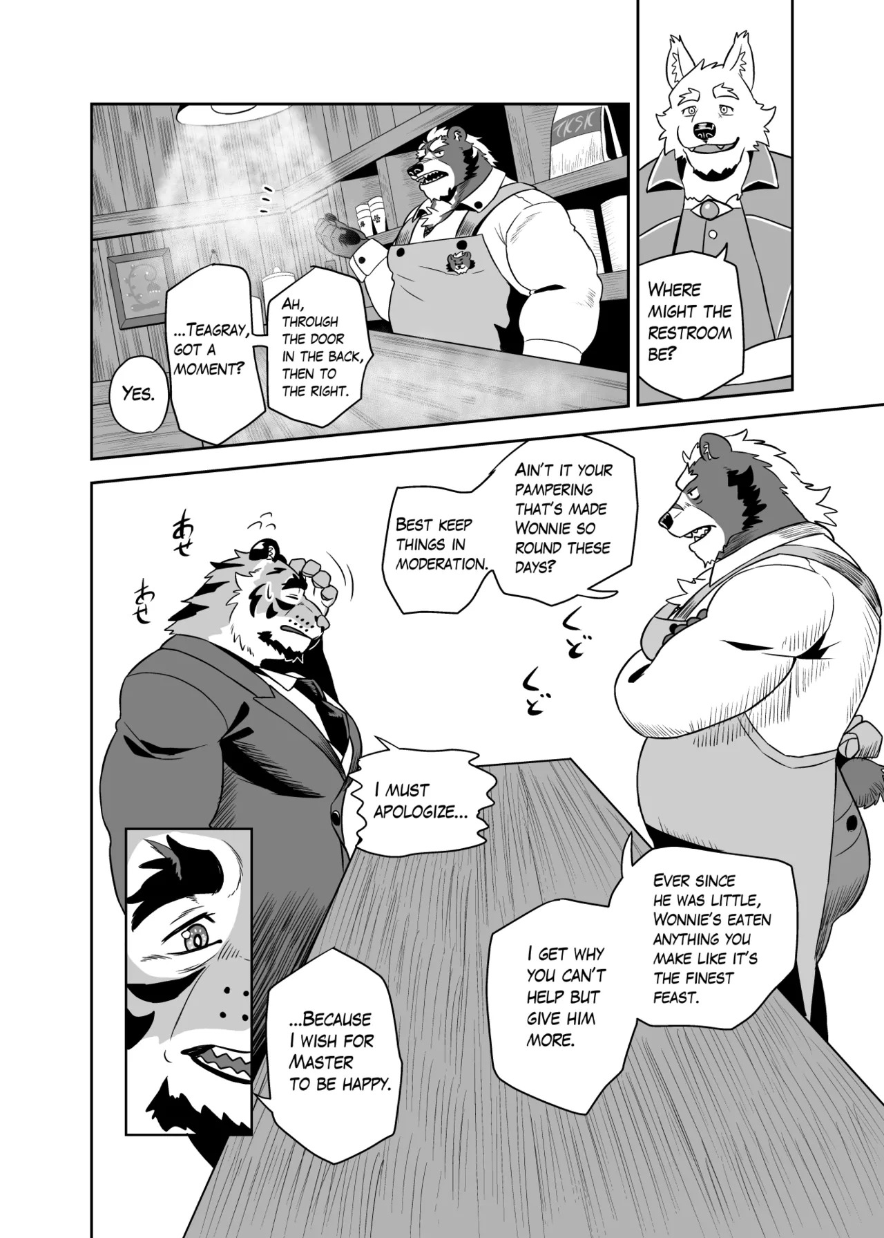 [Torangina (bonti*age)] Anything For My Master [English] [Digital] - Page 12
