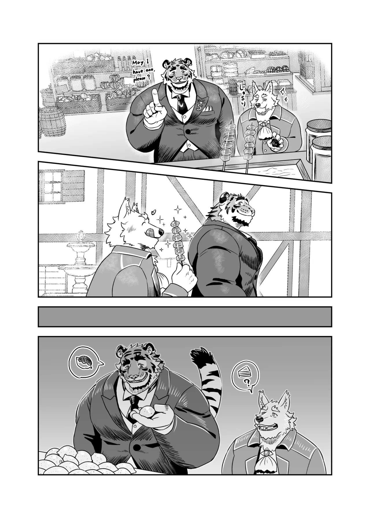 [Torangina (bonti*age)] Anything For My Master [English] [Digital] - Page 15