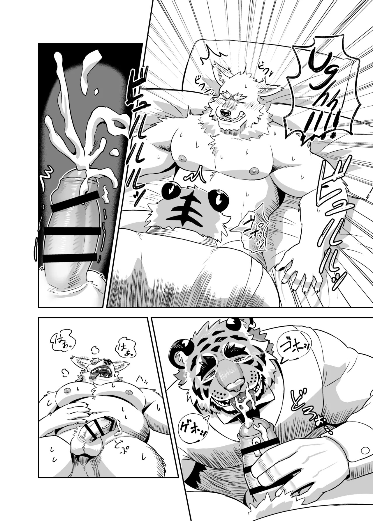 [Torangina (bonti*age)] Anything For My Master [English] [Digital] - Page 26
