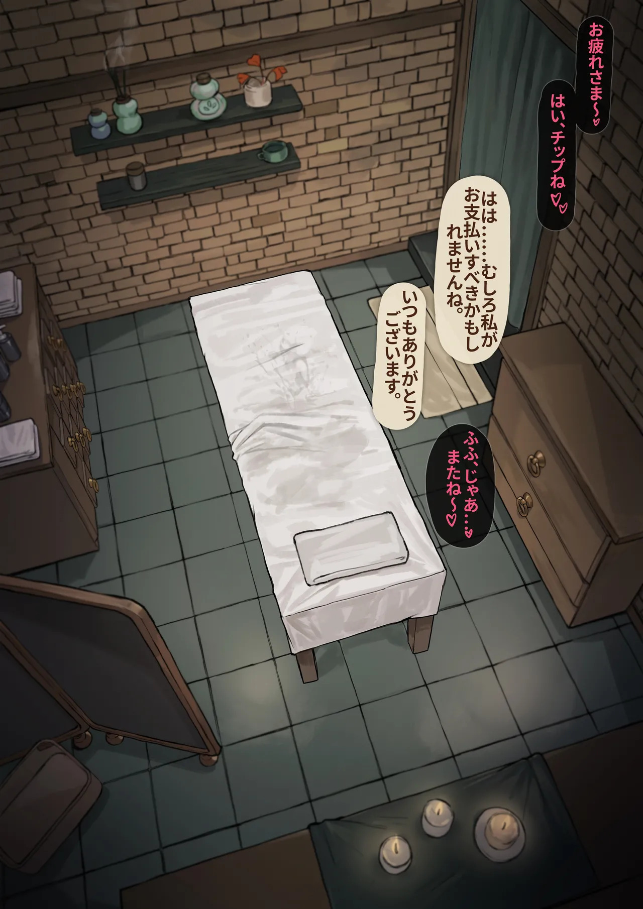 [Frozenspiderlily] Jane Doe - Her Private Ritual for Release (Zenless Zone Zero) [English, Japanese] - Page 57