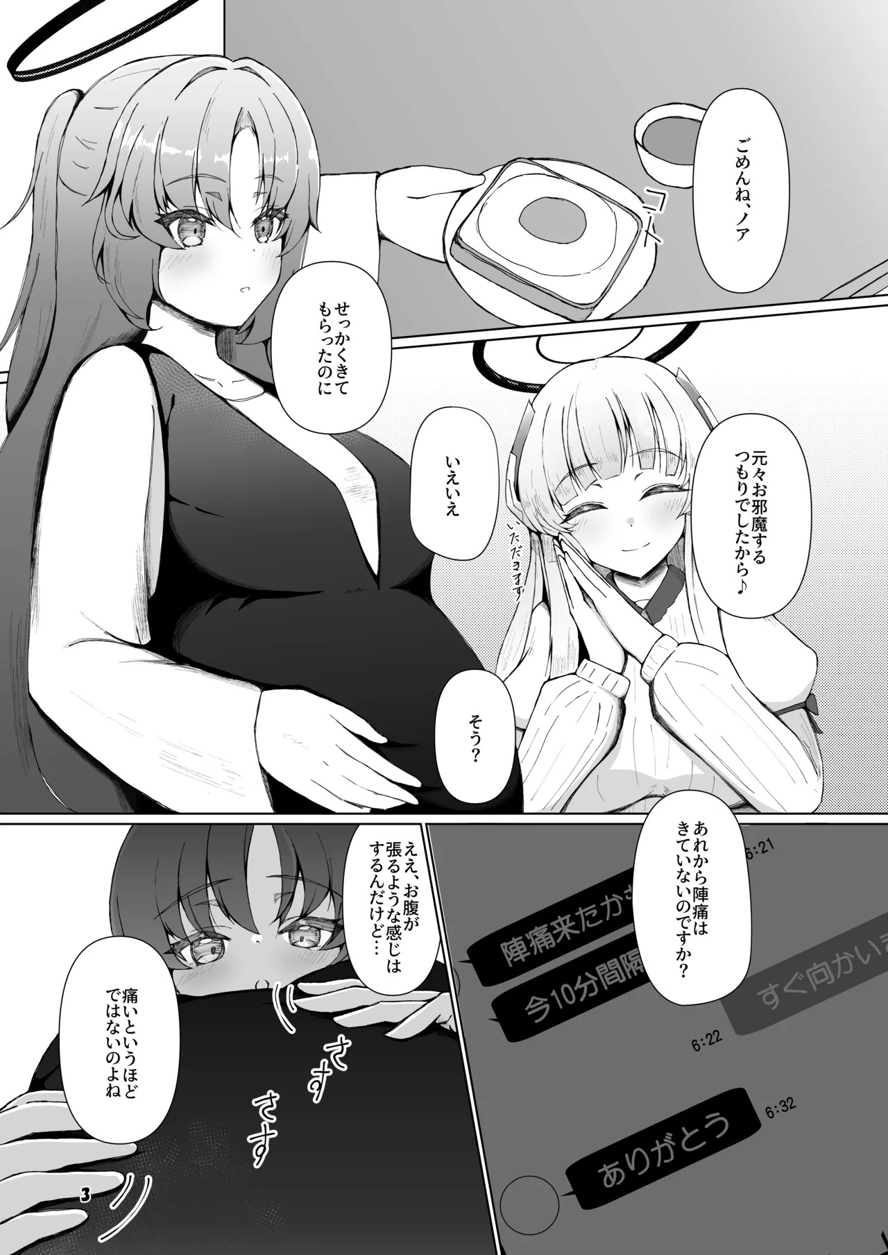 Preview page 2