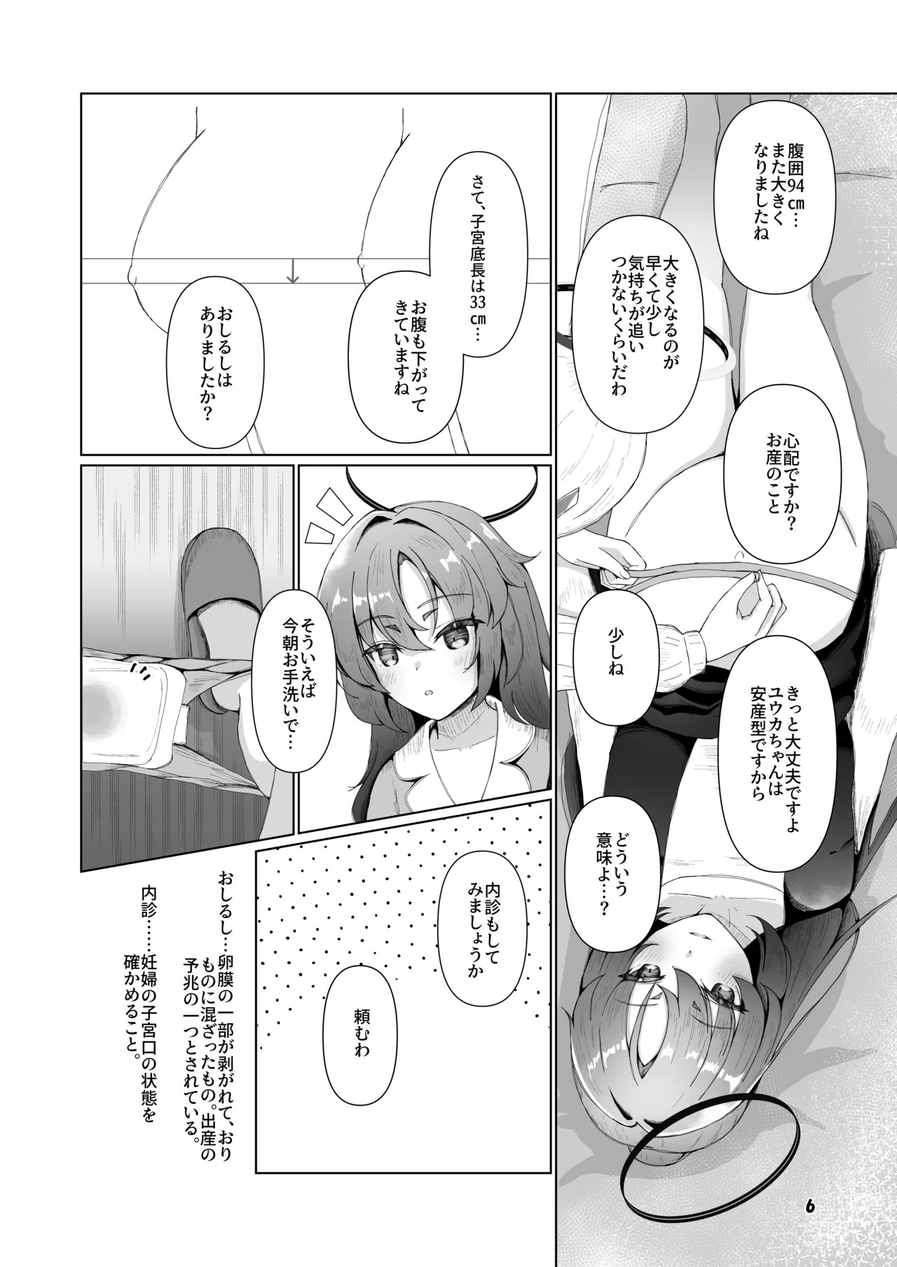 Preview page 5