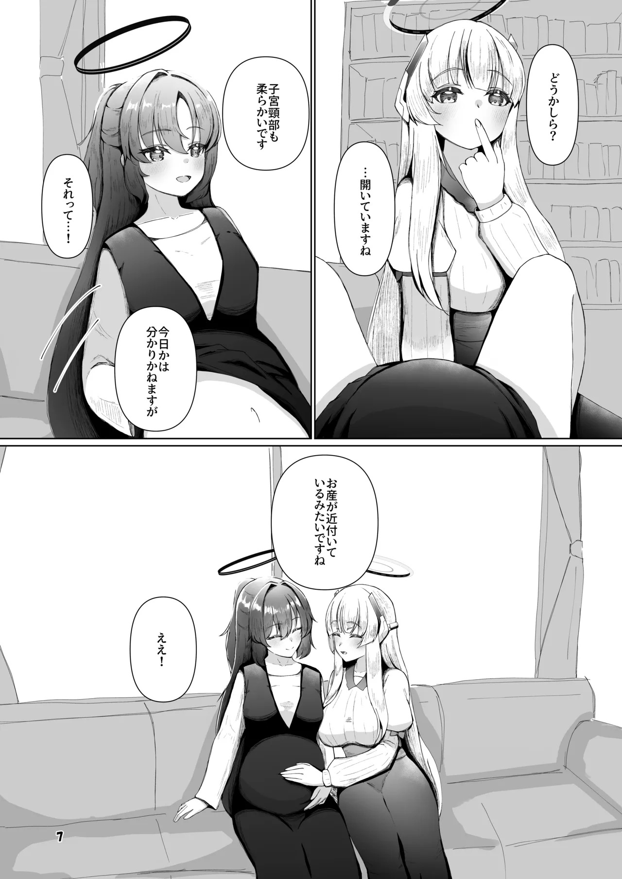 Preview page 6