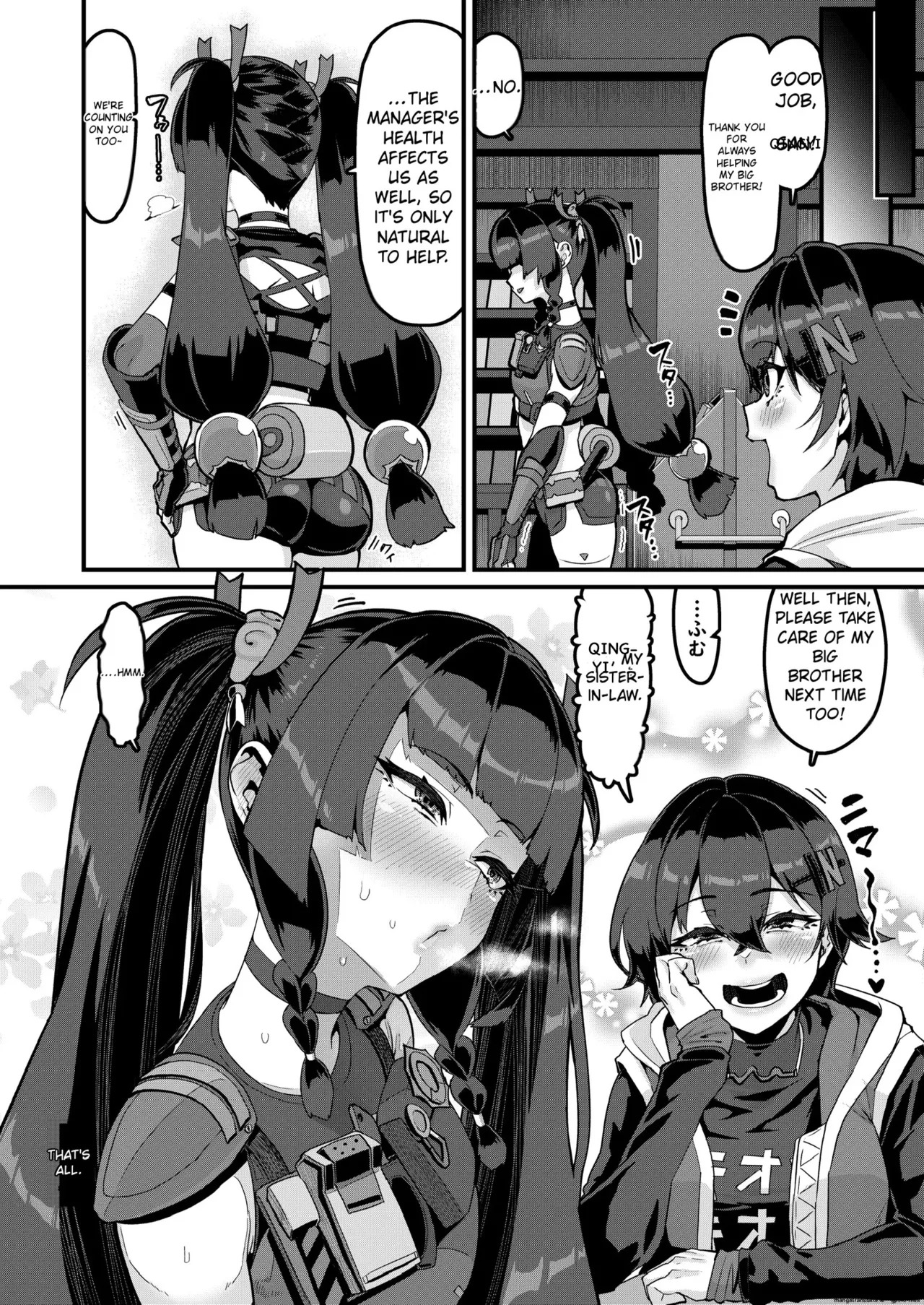 Kojin Houmonda yo Qingyi-san | It's a personal visit, Qingyi-san (Zenless Zone Zero) [English] [Digital] - Page 23