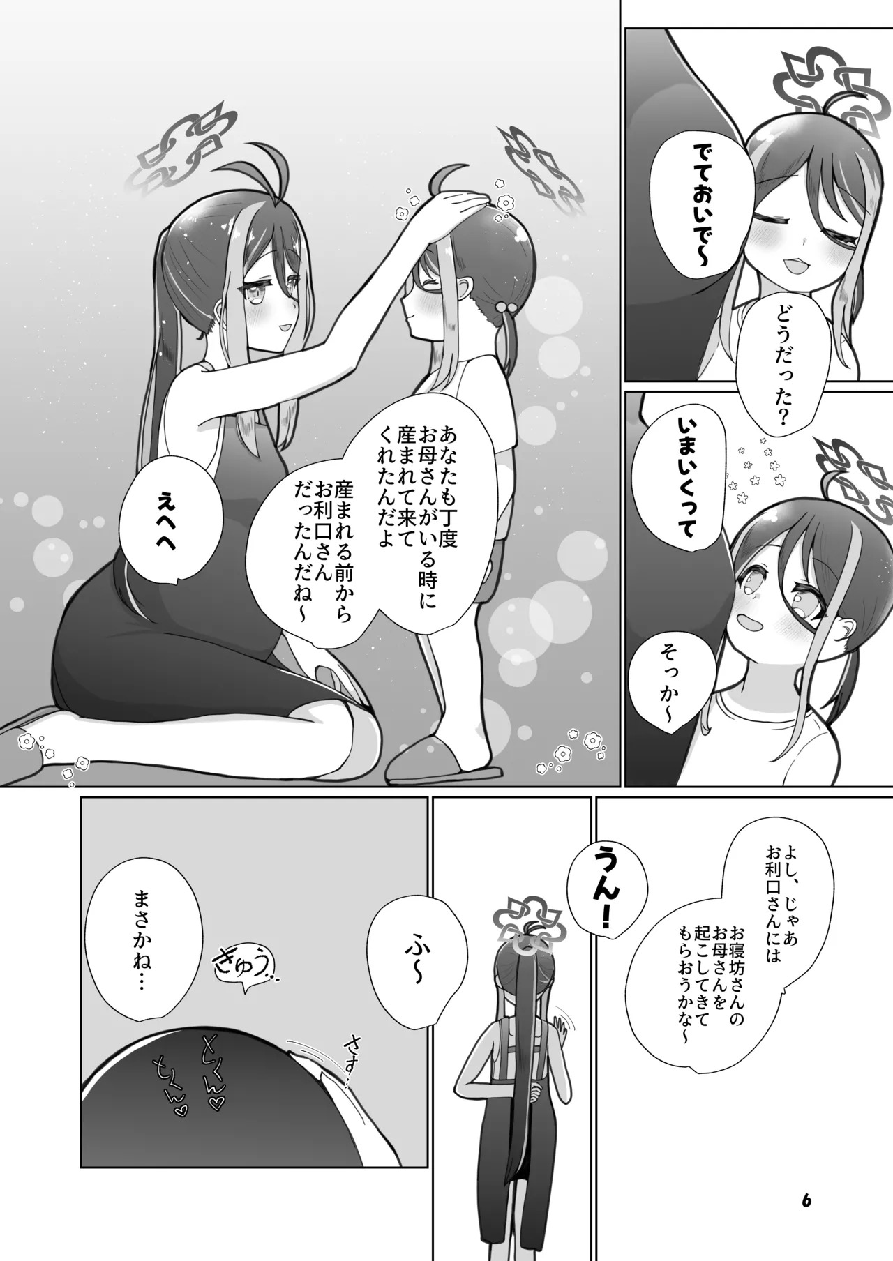 Preview page 3