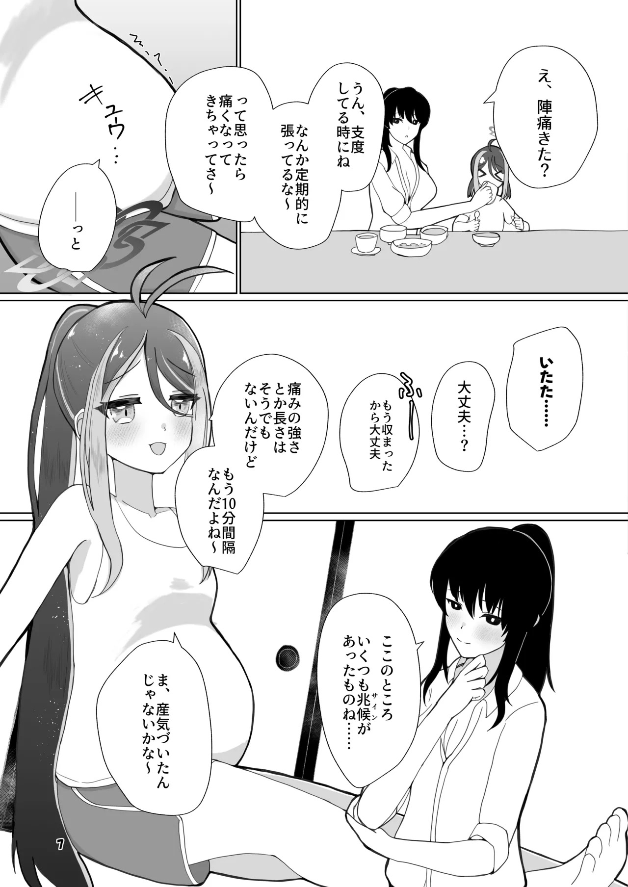 Preview page 4