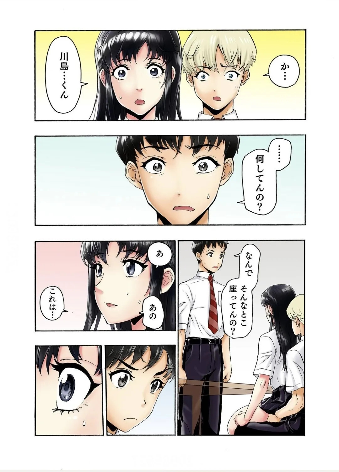 [Haruka Tomoe] Tenkousei no Seki ga Ore no Hiza no Ue ni Kimatta no de Hame Temita Dai 2-bu 3 - Page 14