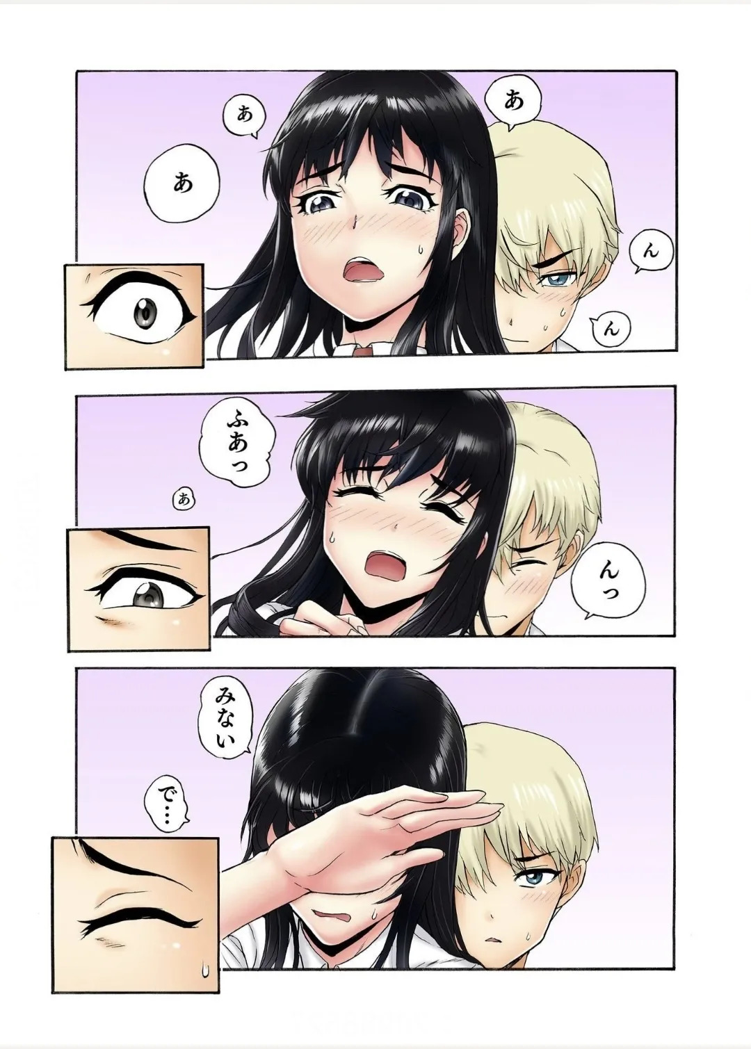 [Haruka Tomoe] Tenkousei no Seki ga Ore no Hiza no Ue ni Kimatta no de Hame Temita Dai 2-bu 3 - Page 18