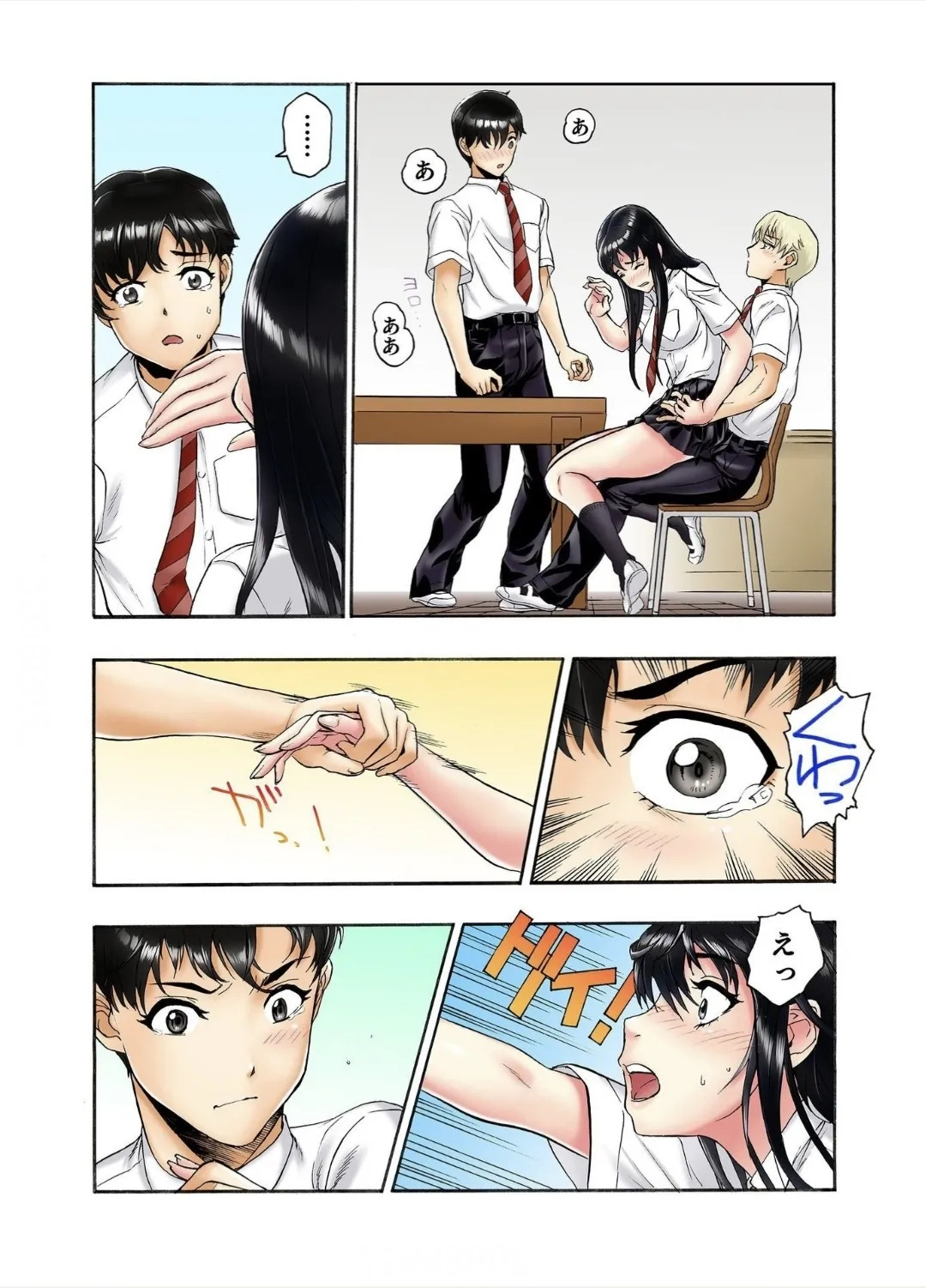 [Haruka Tomoe] Tenkousei no Seki ga Ore no Hiza no Ue ni Kimatta no de Hame Temita Dai 2-bu 3 - Page 19