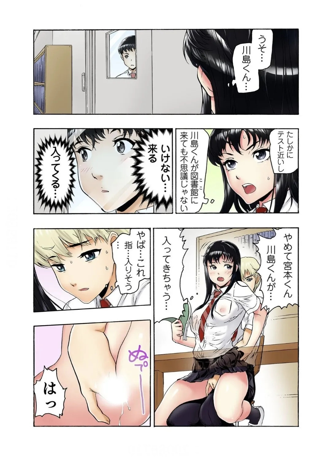 Preview page 2