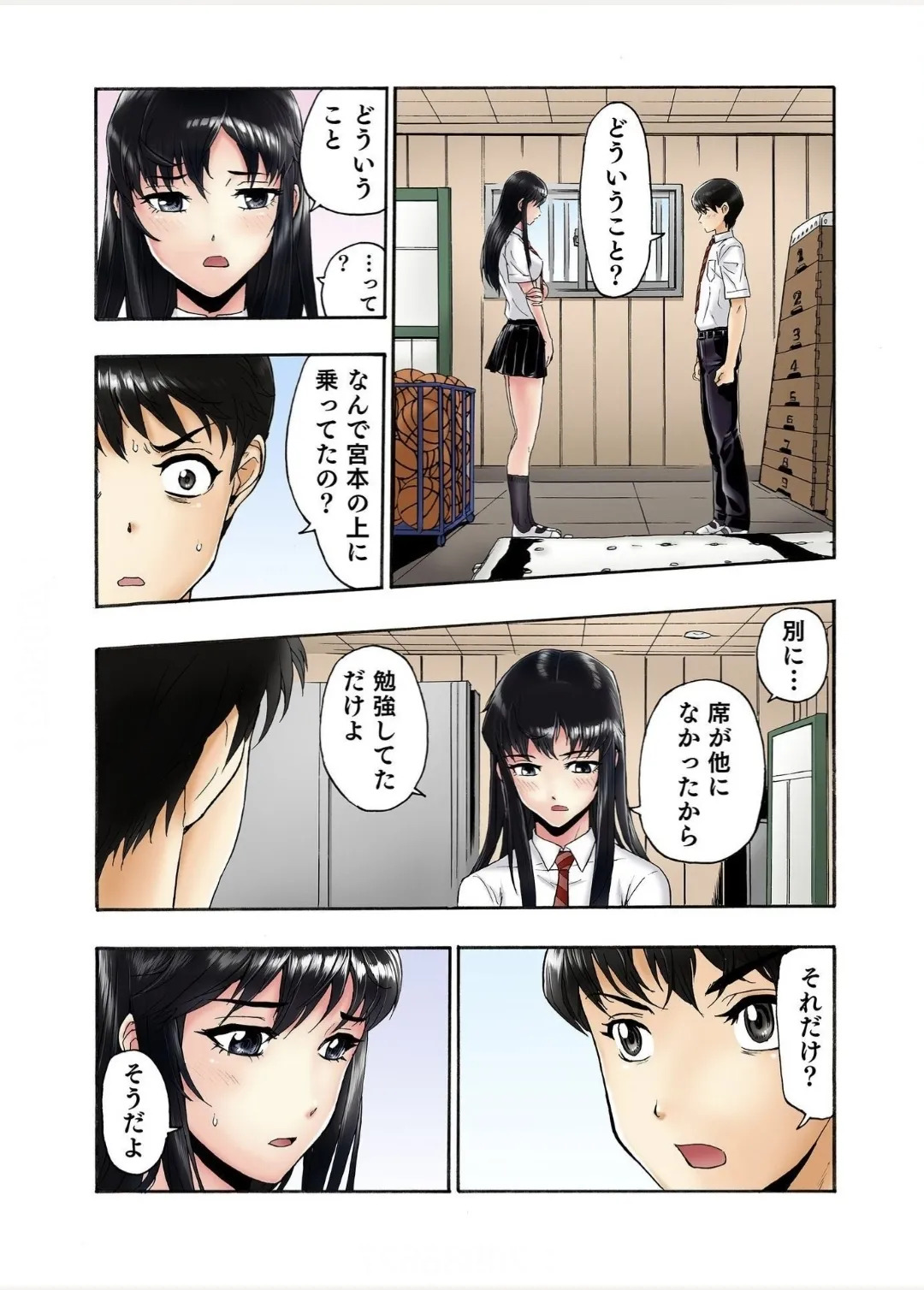 [Haruka Tomoe] Tenkousei no Seki ga Ore no Hiza no Ue ni Kimatta no de Hame Temita Dai 2-bu 3 - Page 22