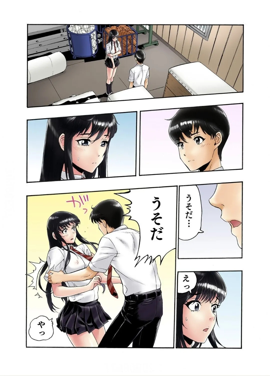 [Haruka Tomoe] Tenkousei no Seki ga Ore no Hiza no Ue ni Kimatta no de Hame Temita Dai 2-bu 3 - Page 23