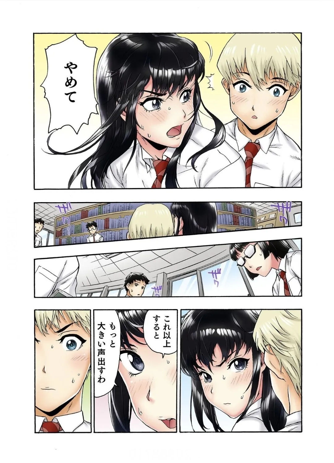 Preview page 7